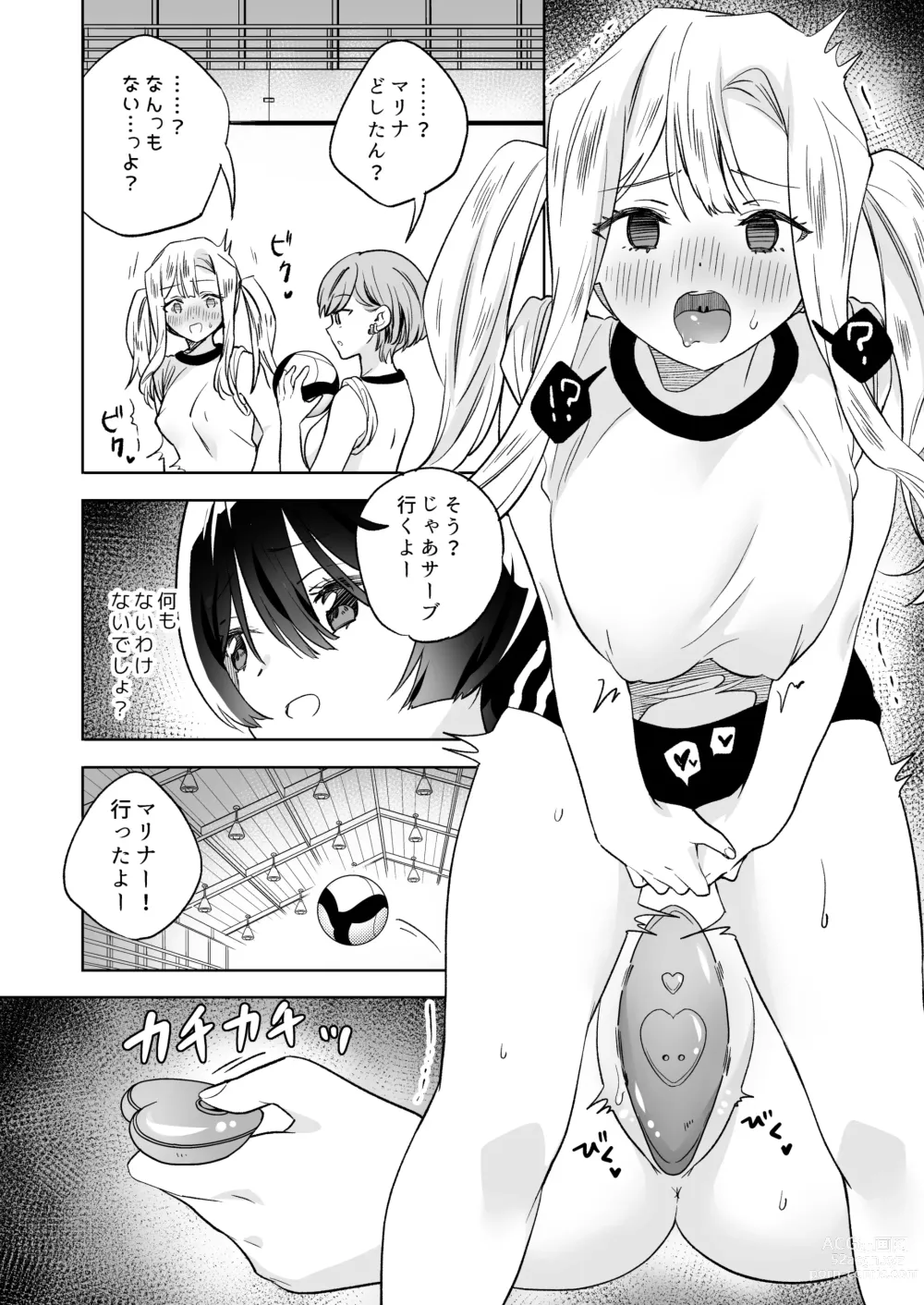 Page 11 of doujinshi Minna de Ecchi na Yurikatsu Appli ~Ee!? Kono Naka ni Kakattenai Musume ga Iru!?~2