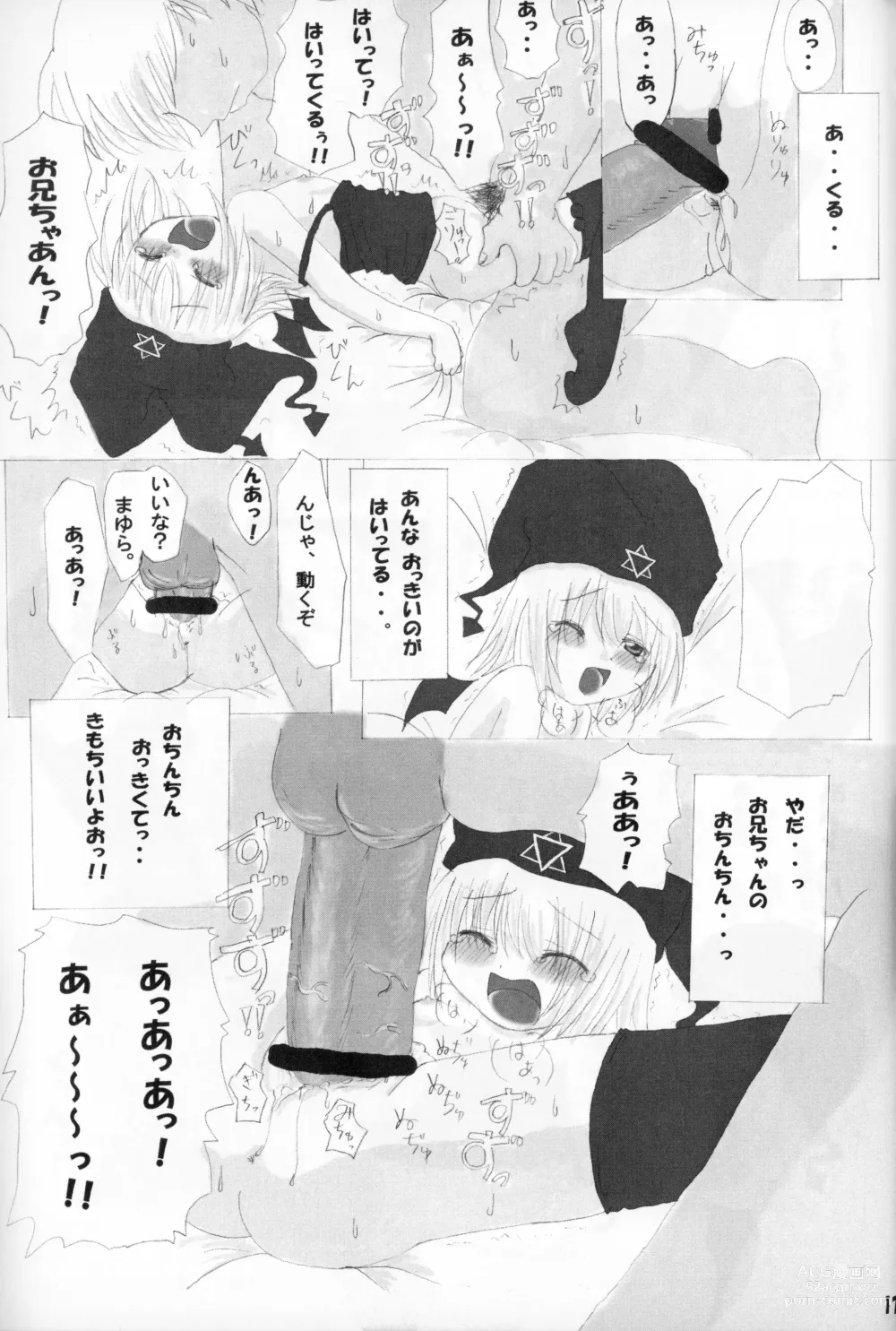 Page 16 of doujinshi Rollin 4