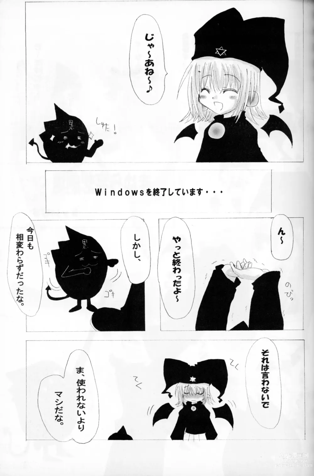 Page 4 of doujinshi Rollin 4