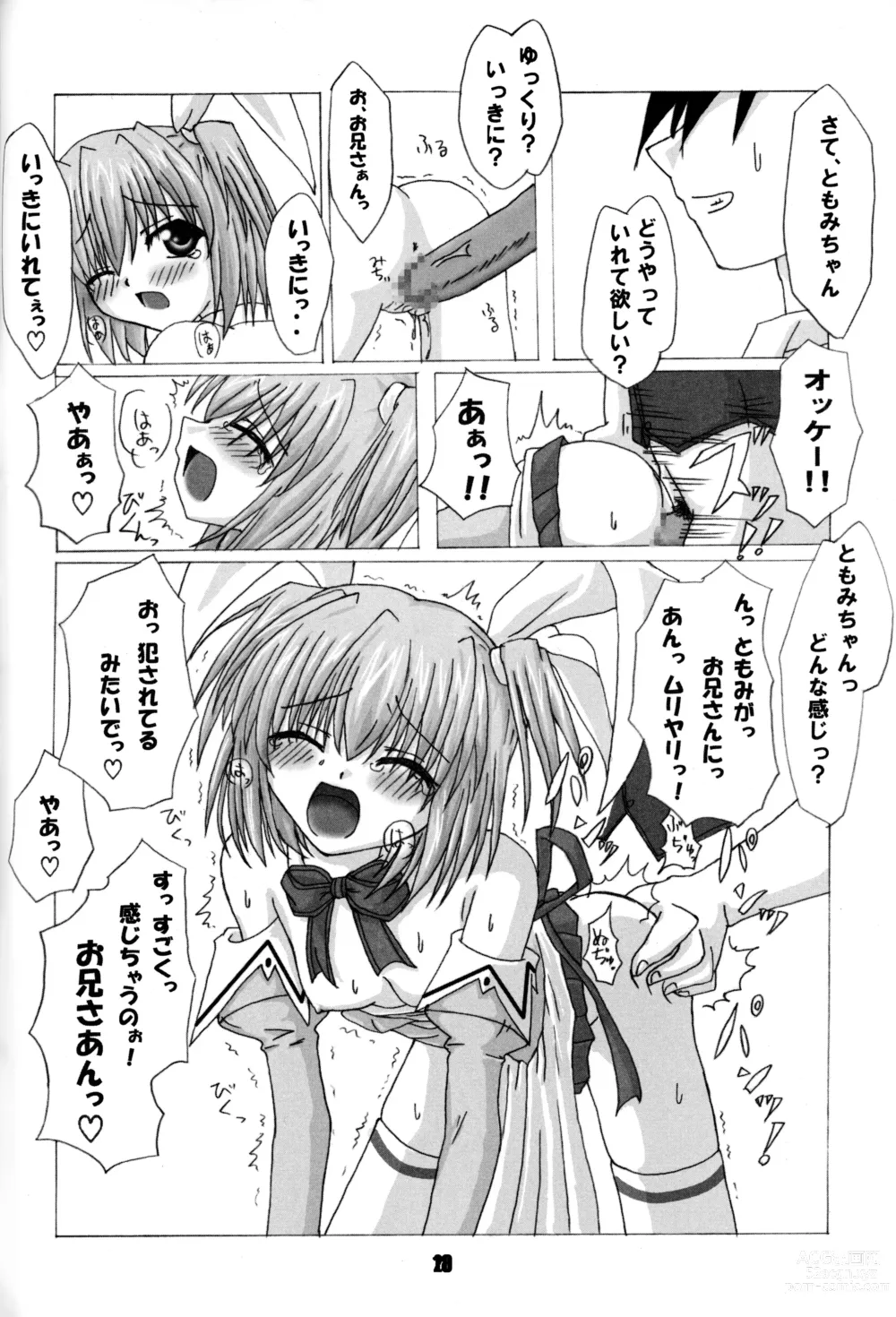 Page 19 of doujinshi Rollin 6