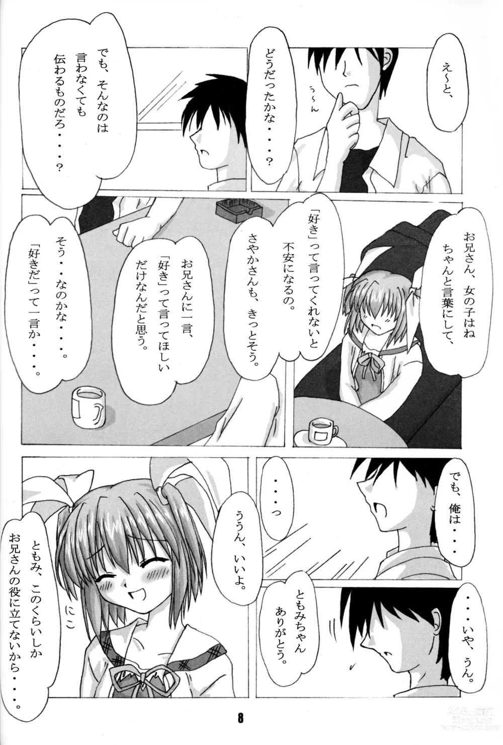 Page 7 of doujinshi Rollin 6