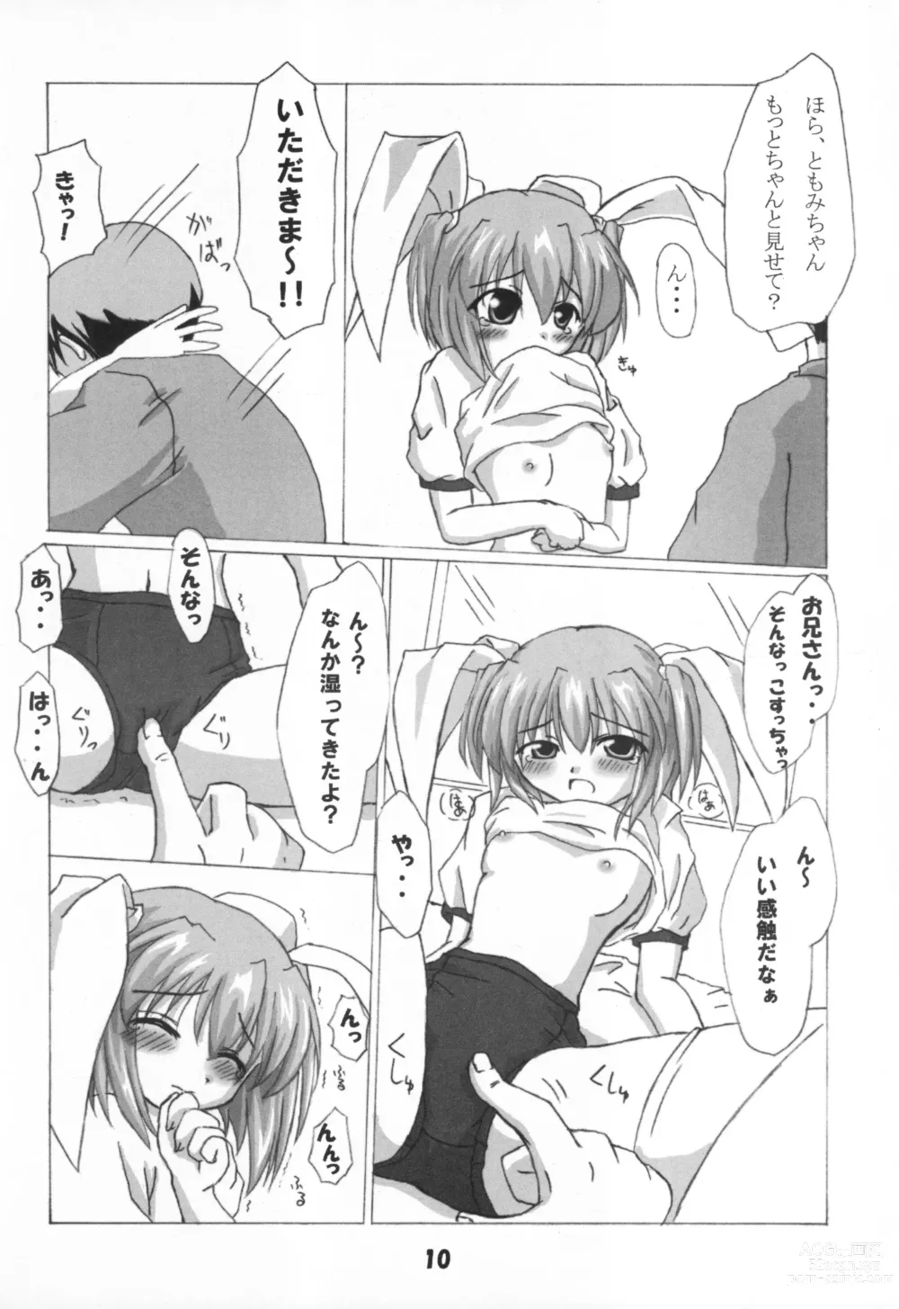 Page 8 of doujinshi Rollin 7