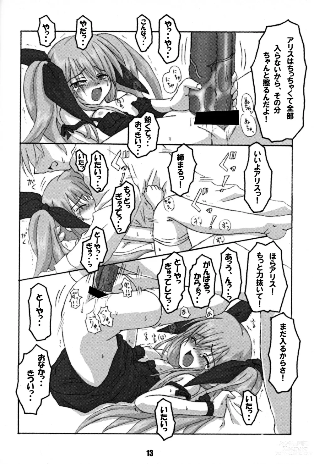 Page 13 of doujinshi Rollin 8