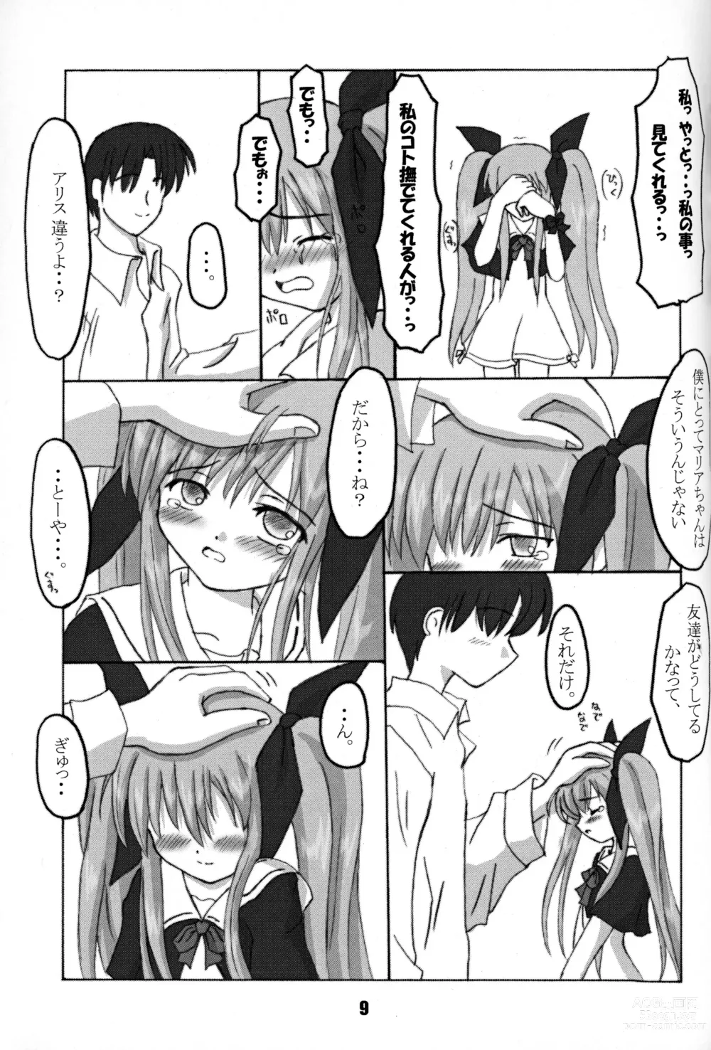 Page 8 of doujinshi Rollin 8