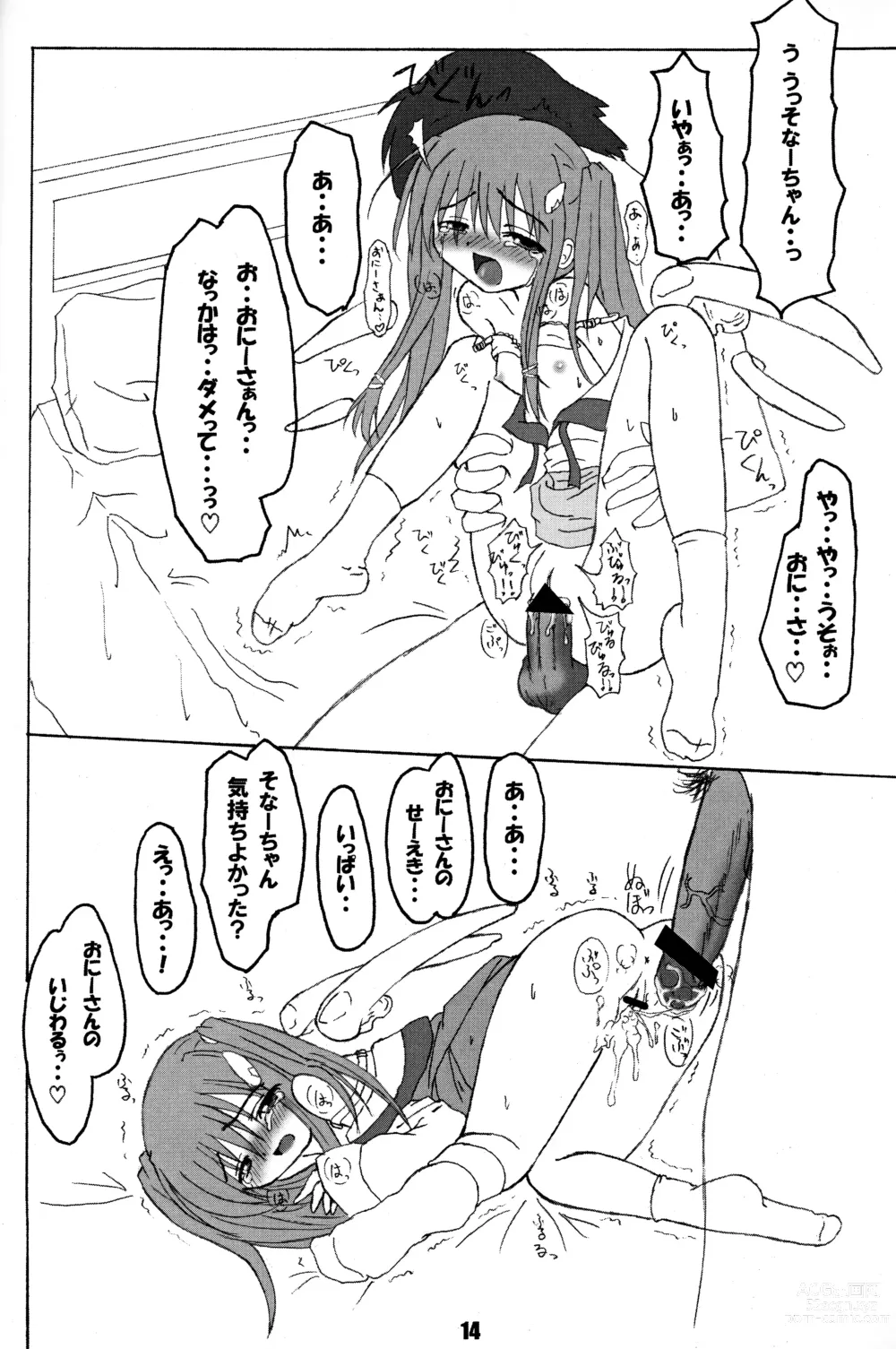 Page 13 of doujinshi Rollin 9
