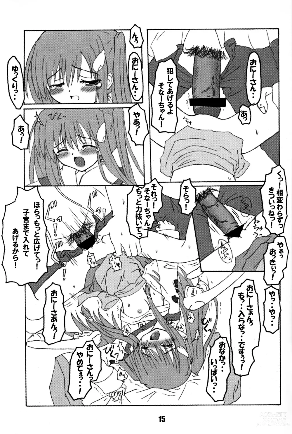 Page 14 of doujinshi Rollin 9