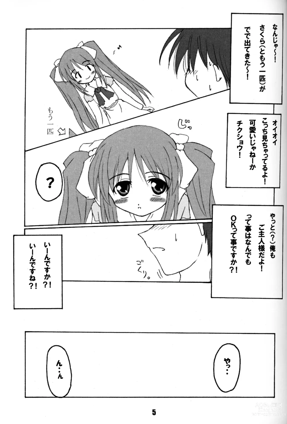 Page 4 of doujinshi Rollin 9