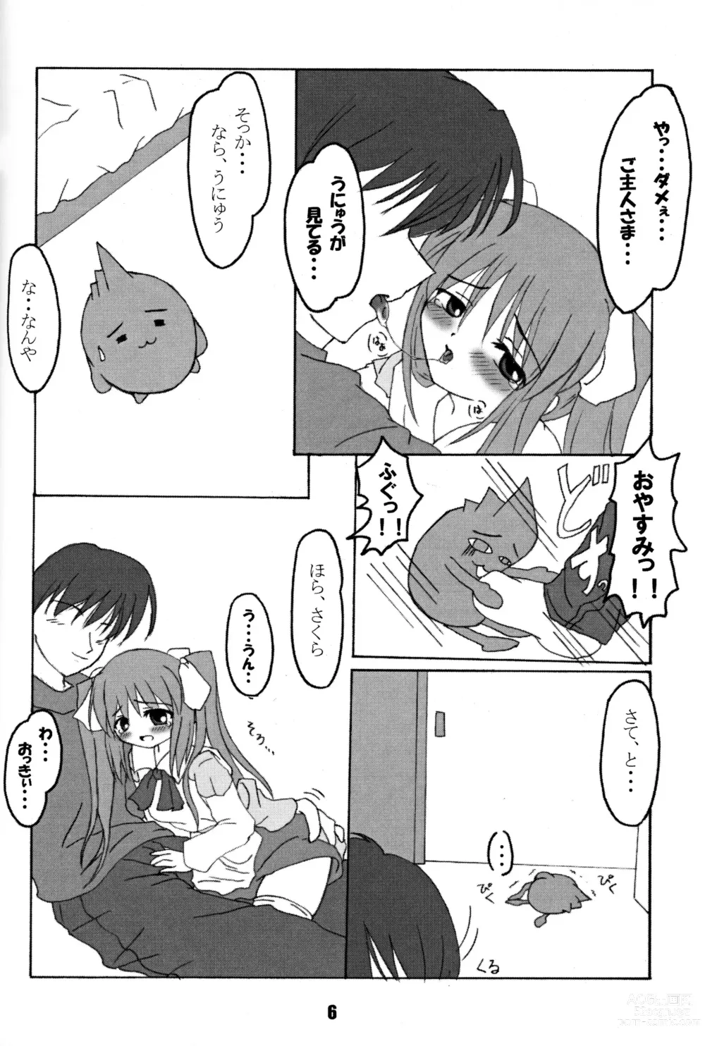 Page 5 of doujinshi Rollin 9