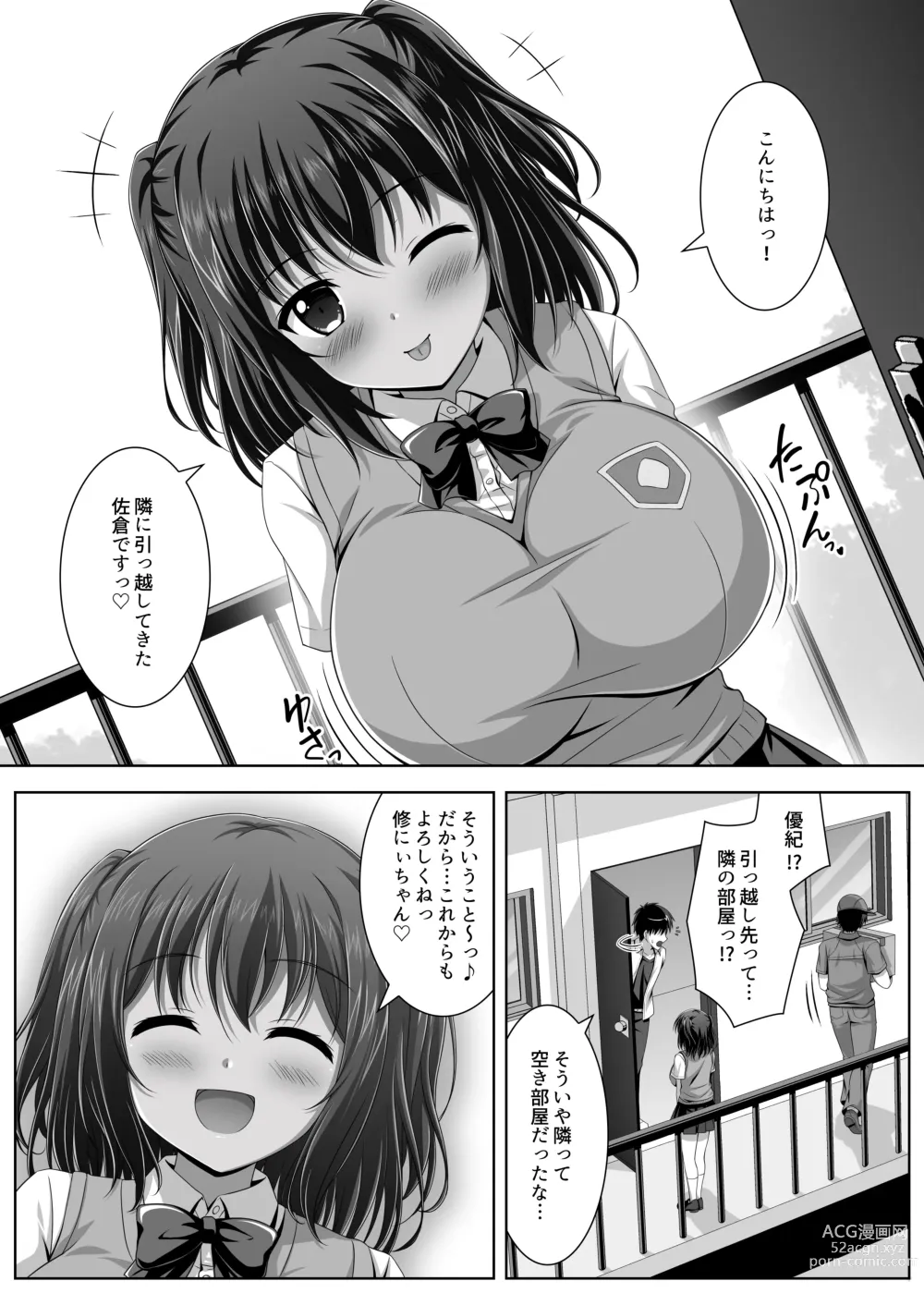 Page 30 of doujinshi Sodachizakari na Bokukko Osananajimi to Amaama Ecchi na Isshuukan