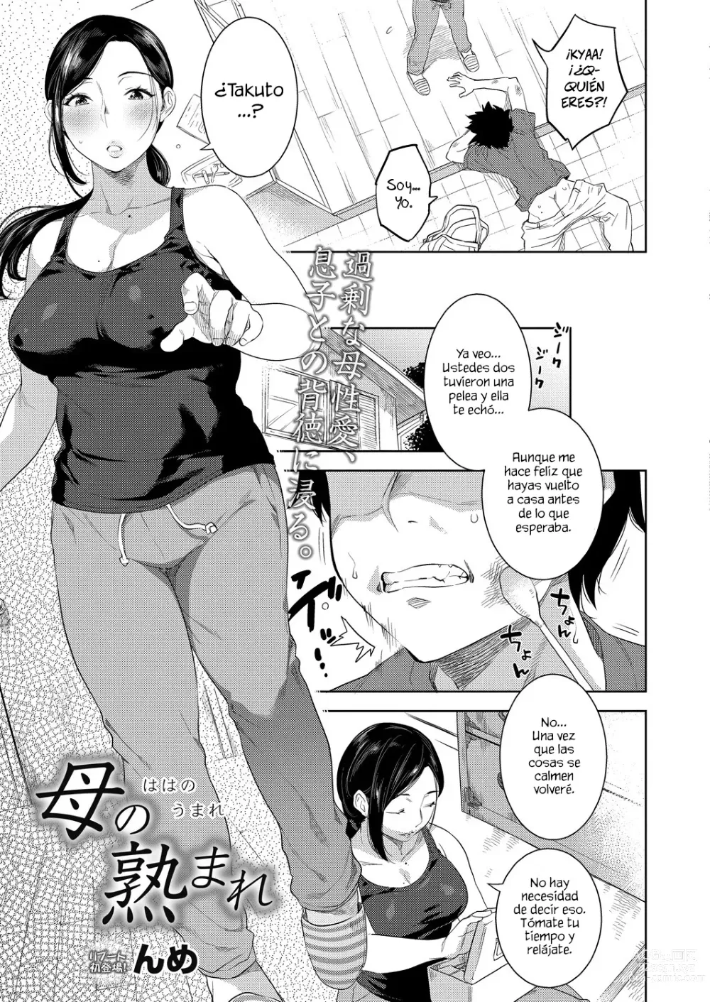 Page 3 of manga Haha no Umare