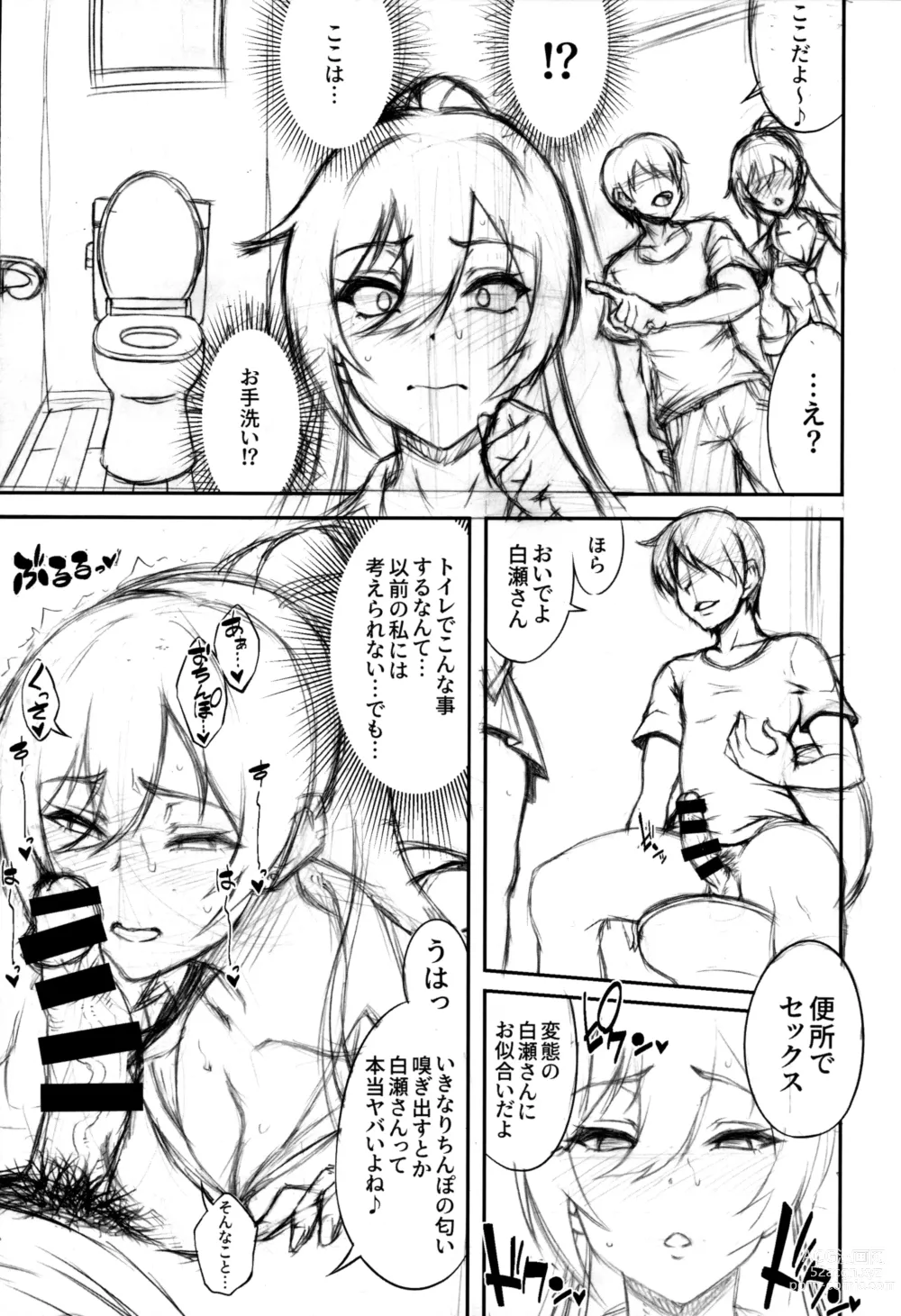 Page 9 of doujinshi SSR 6 Jun