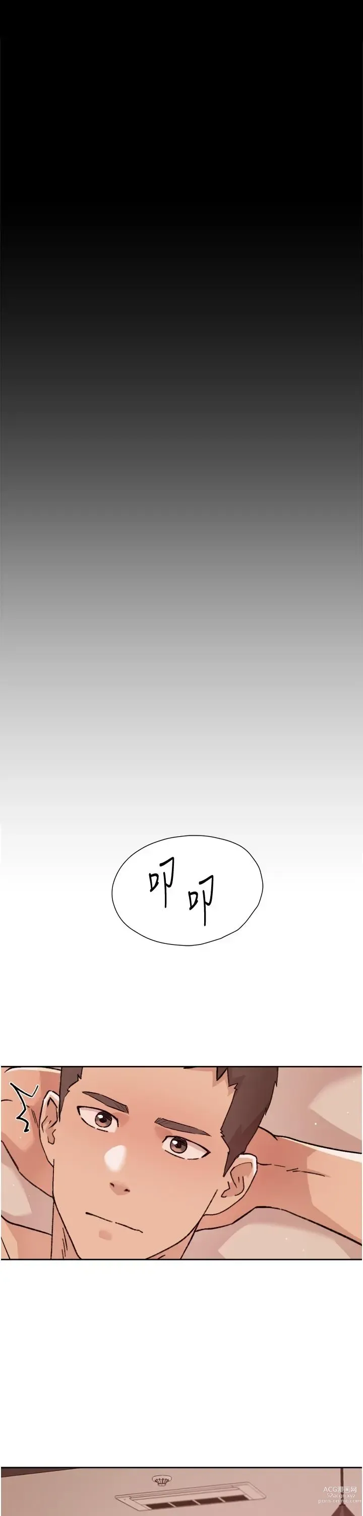 Page 701 of manga 好友的私生活