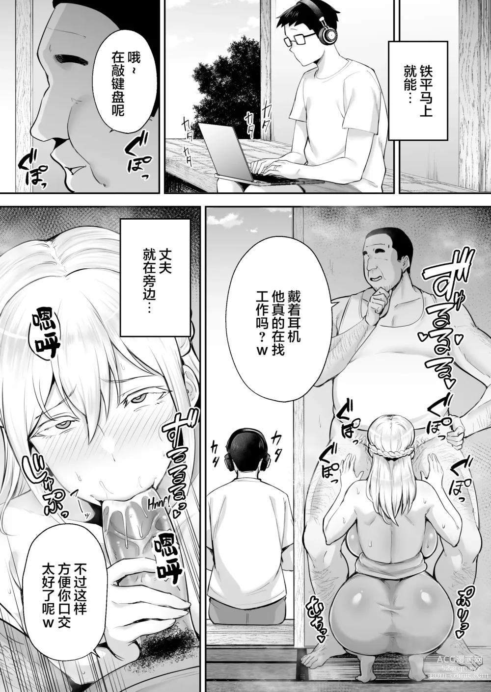 Page 28 of doujinshi Netorareta Bakunyuu Blonde Zuma Elena - Yamato Nadeshiko ni Akogaretetara Onaho Nadeshiko ni Nattemashita