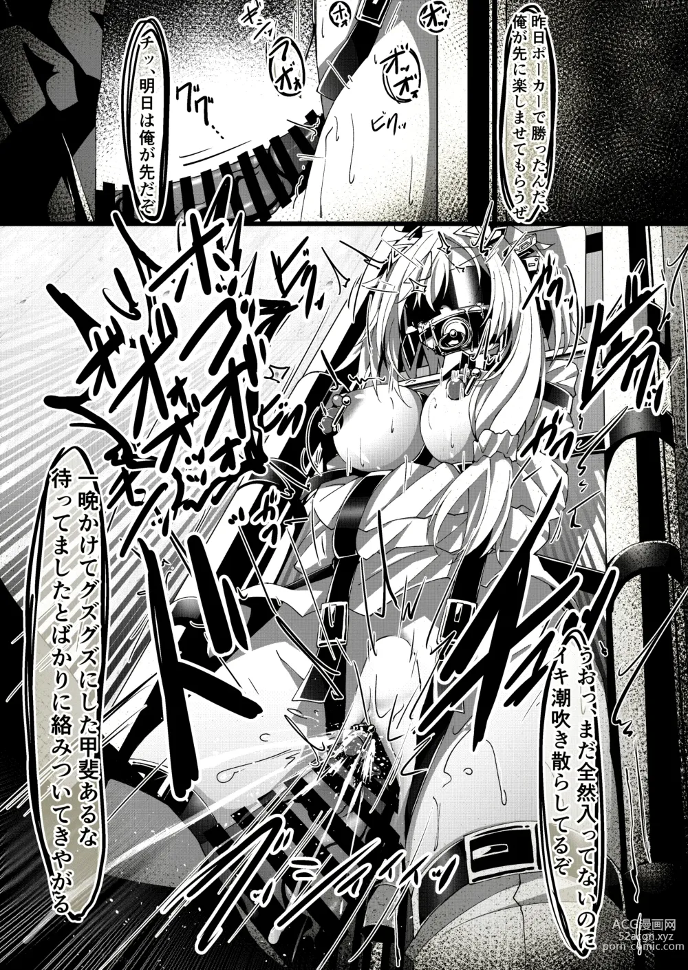 Page 4 of doujinshi Umanosuke-chan Kousokui Kankin Choukyou Manga