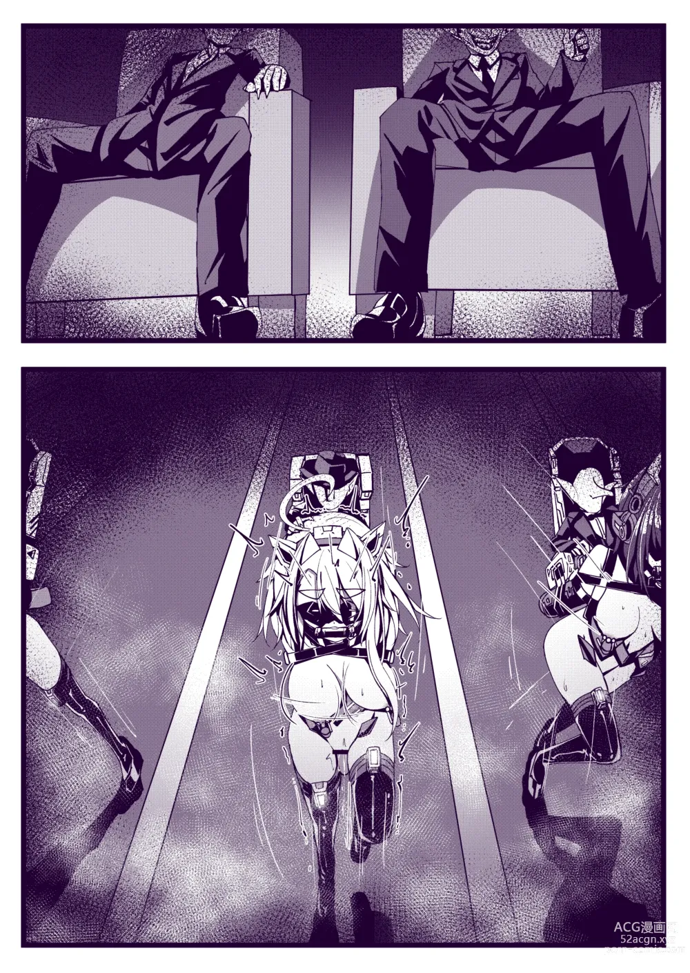 Page 3 of doujinshi Kinmirai Pony Girl Omake no 1 Page Race