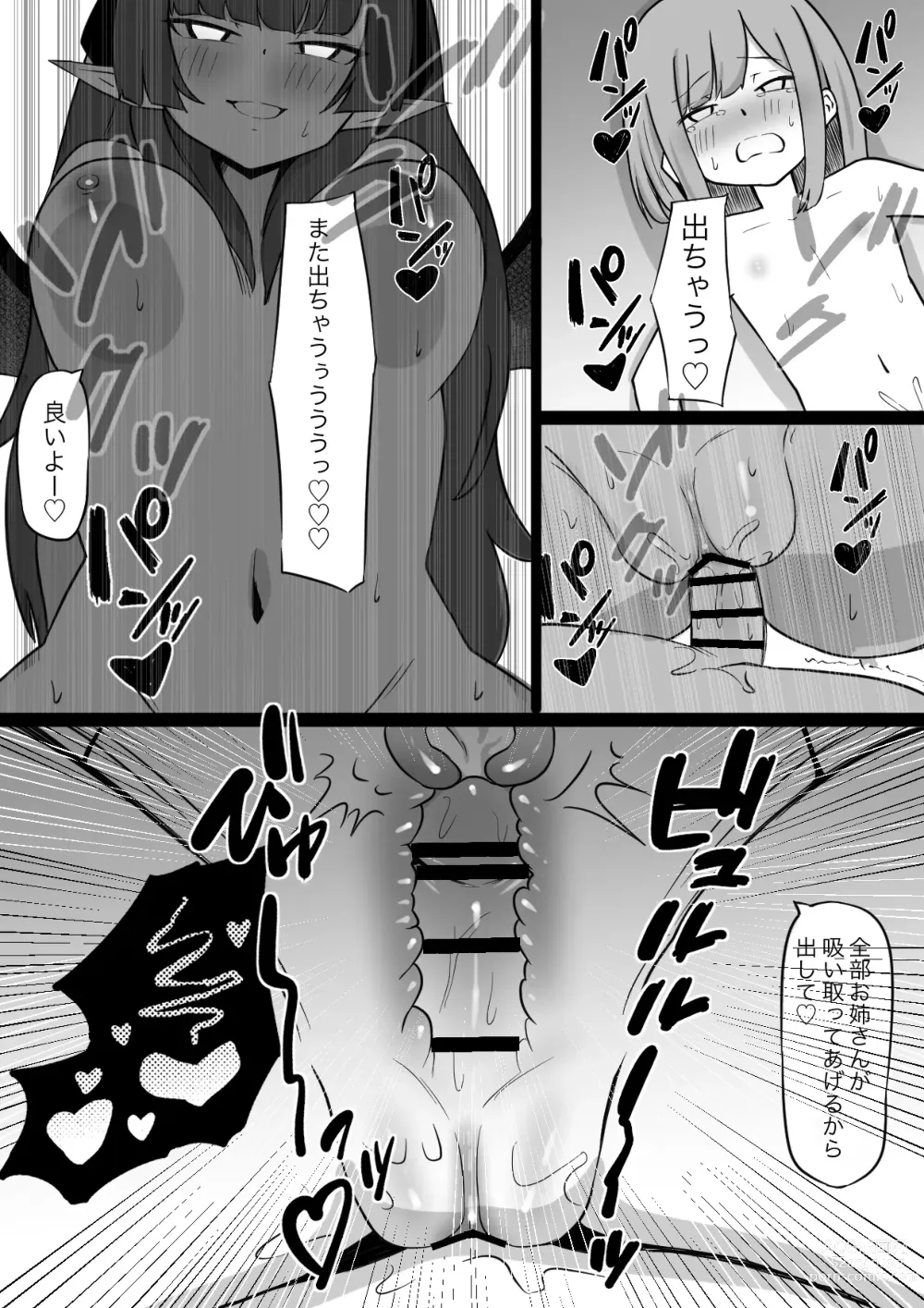 Page 12 of doujinshi Ane wa Incubus ni Tanetsuke Sare, Otouto wa Succubus no Kachiku ni Sareru Ohanashi