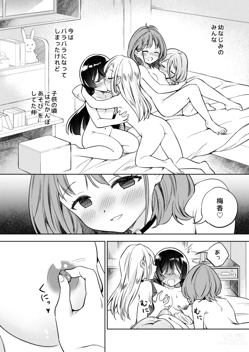 Page 6 of doujinshi Minna de Ecchi na Yurikatsu Appli ～Eeh!? Kono Naka ni Kakattenai Musume ga Iru!?～