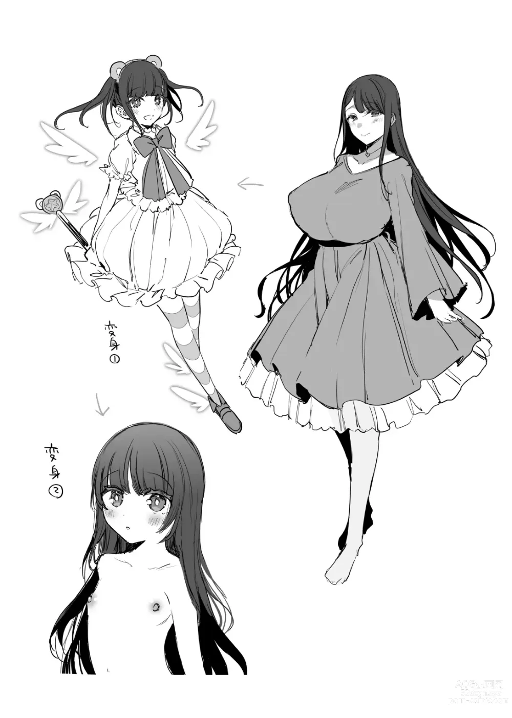 Page 10 of doujinshi Hahaoya Mahou Shoujo Loli-ka NTR Manga