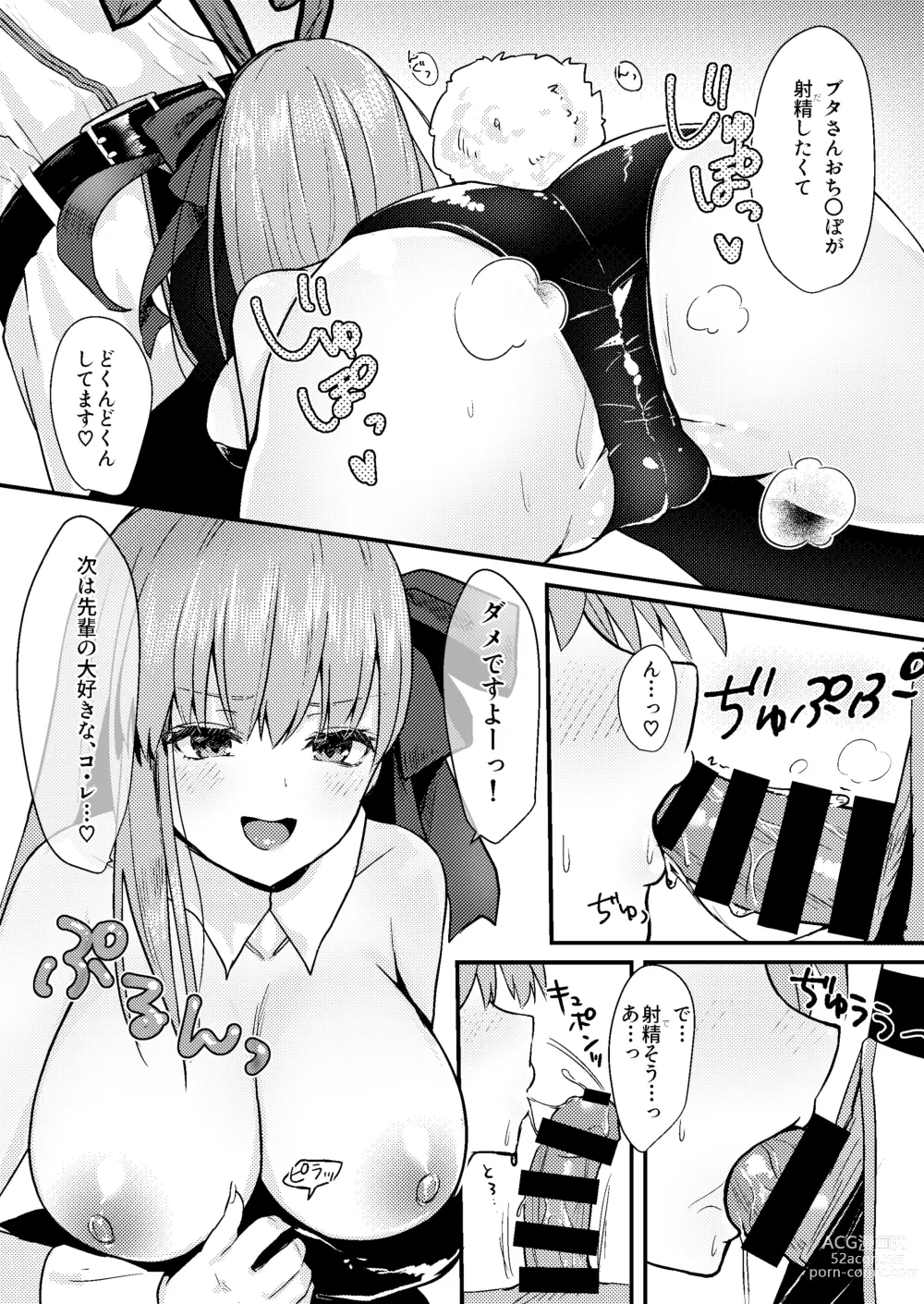 Page 9 of doujinshi Ijiwaru BB-chan no Shasei Kanri