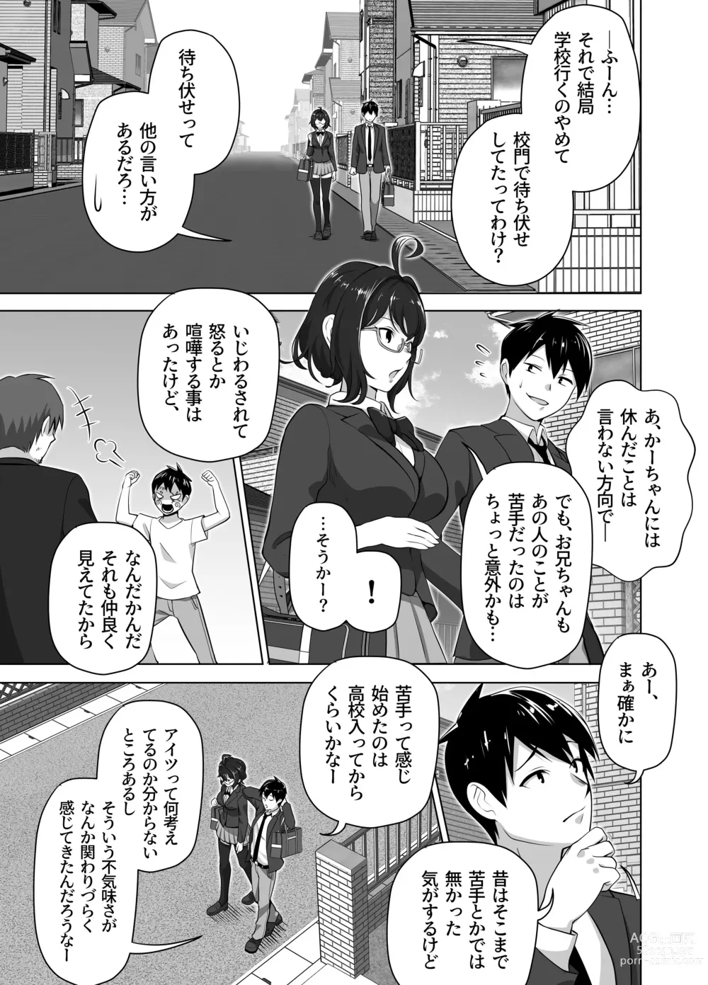 Page 13 of doujinshi Omae no Kaa-chan Sugee Yokatta yo.