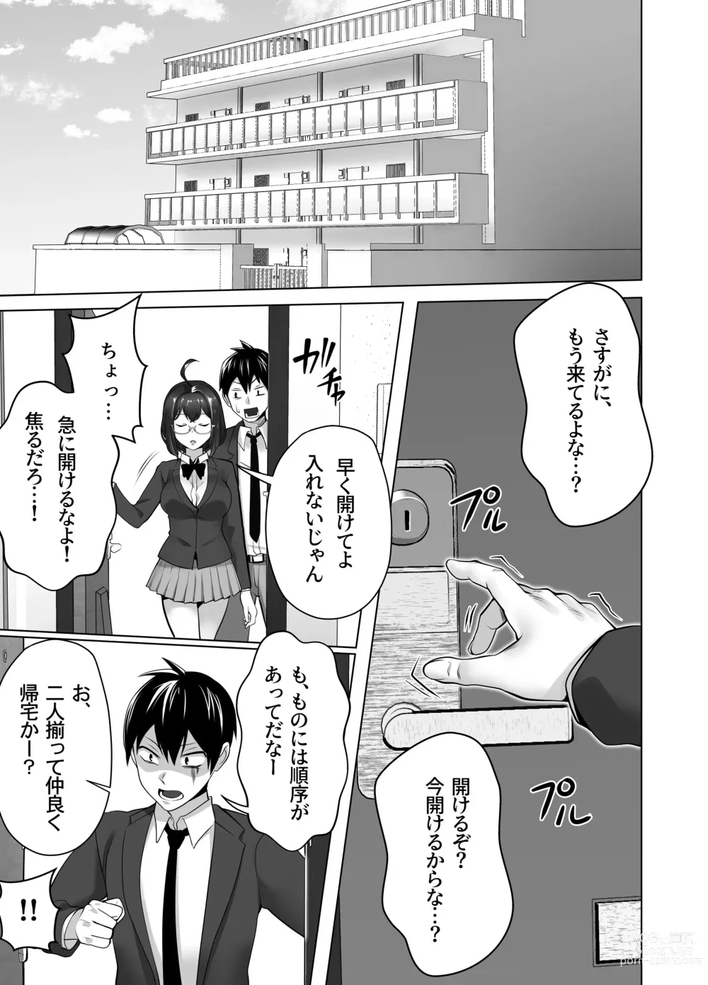 Page 15 of doujinshi Omae no Kaa-chan Sugee Yokatta yo.