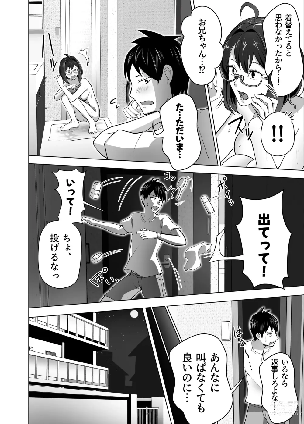 Page 32 of doujinshi Omae no Kaa-chan Sugee Yokatta yo.