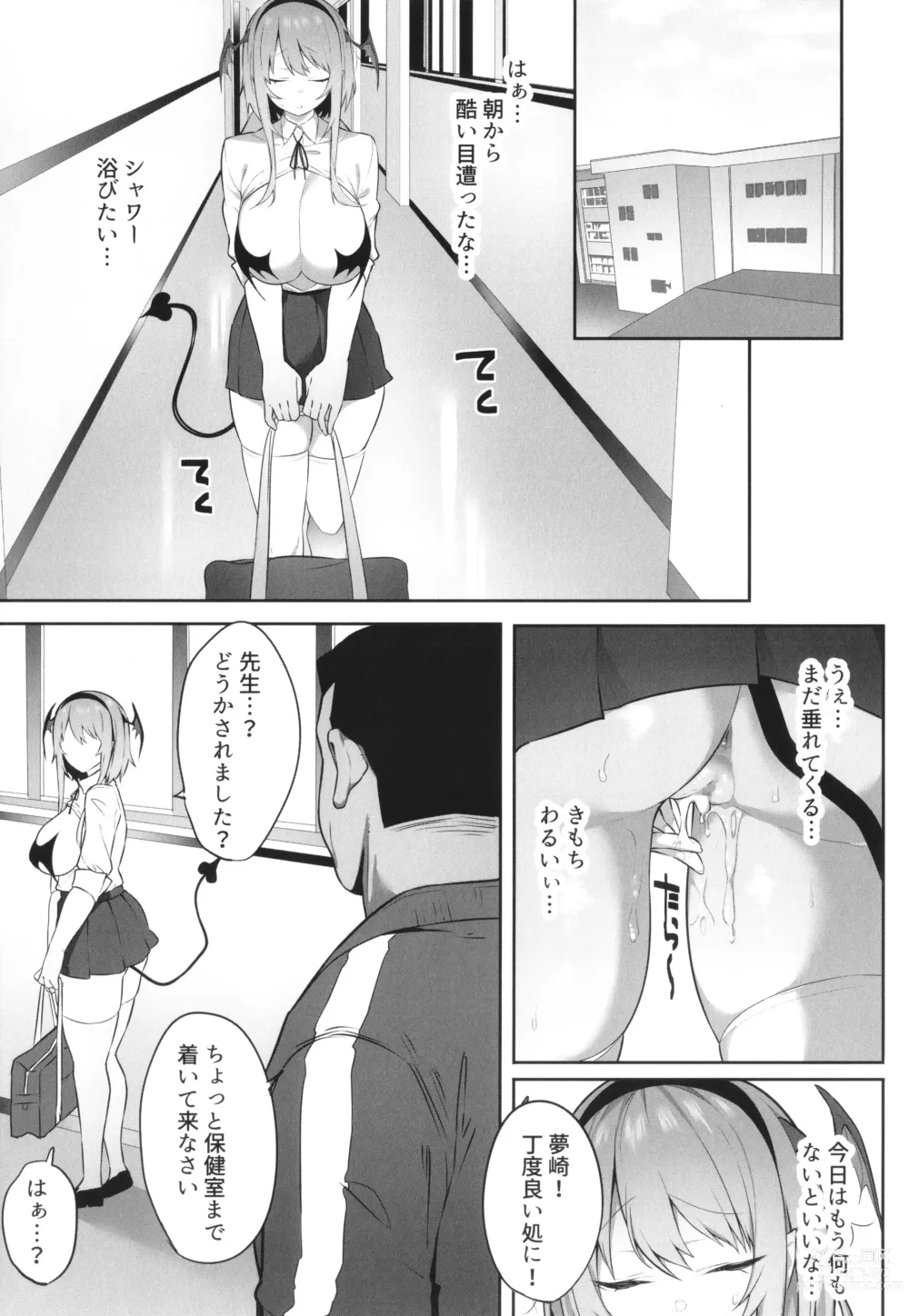 Page 185 of manga Kareshi Mochi no Kyonyuu Joshi-tachi ga NTR Nakadashi Sareru Hanashi