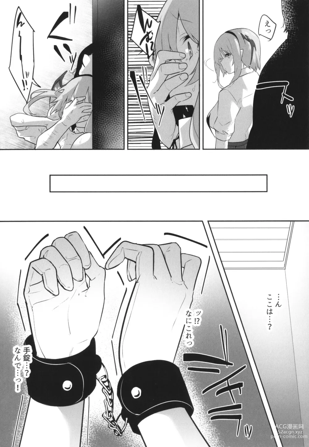 Page 203 of manga Kareshi Mochi no Kyonyuu Joshi-tachi ga NTR Nakadashi Sareru Hanashi