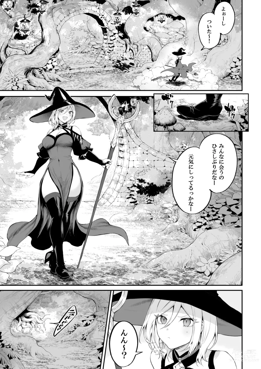 Page 16 of doujinshi 戦乙女といくさごと！〜女魔法使い編〜