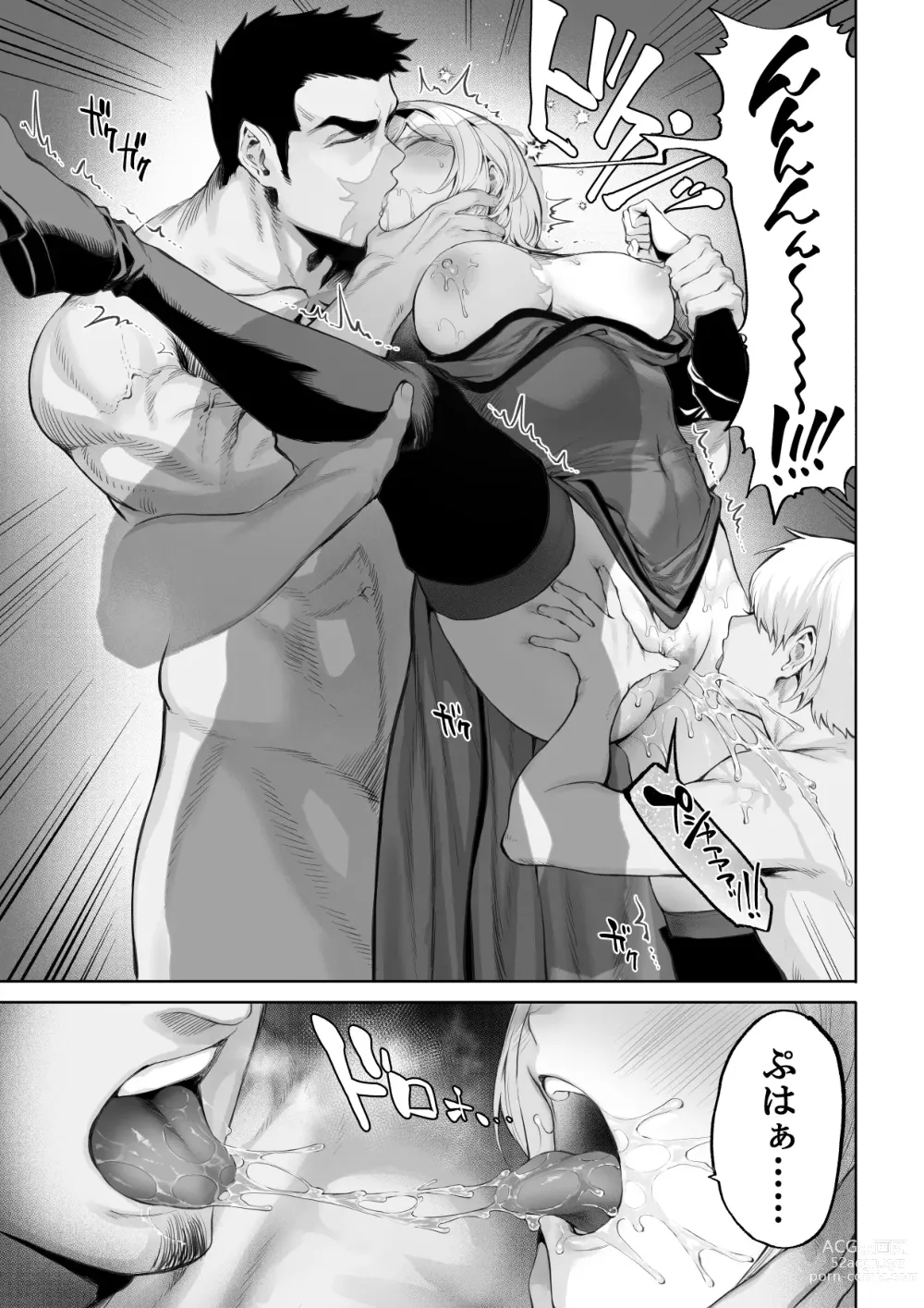 Page 68 of doujinshi 戦乙女といくさごと！〜女魔法使い編〜