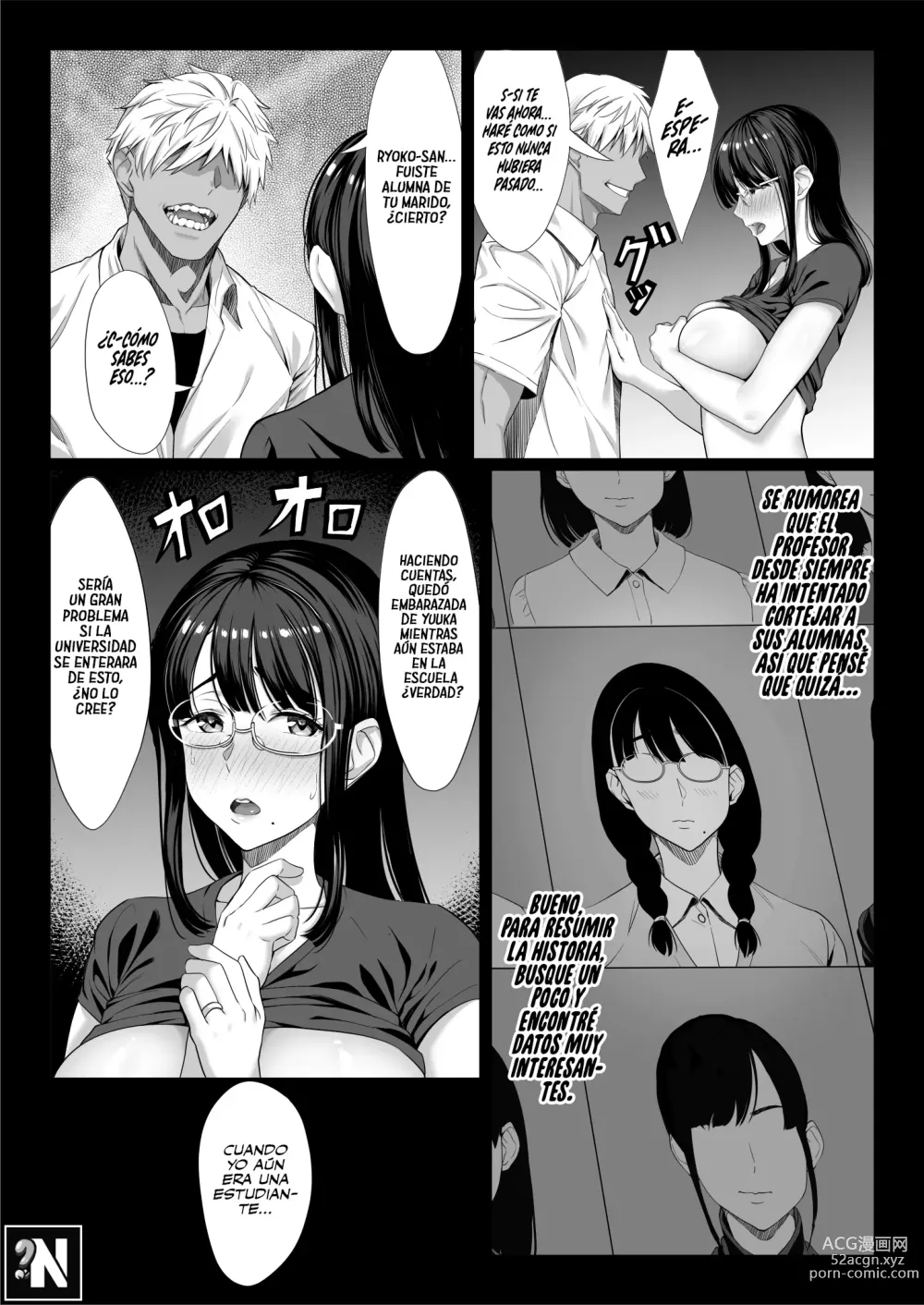 Page 10 of doujinshi La Caída de una Mujer Masoquista Casada ante una Polla más Joven