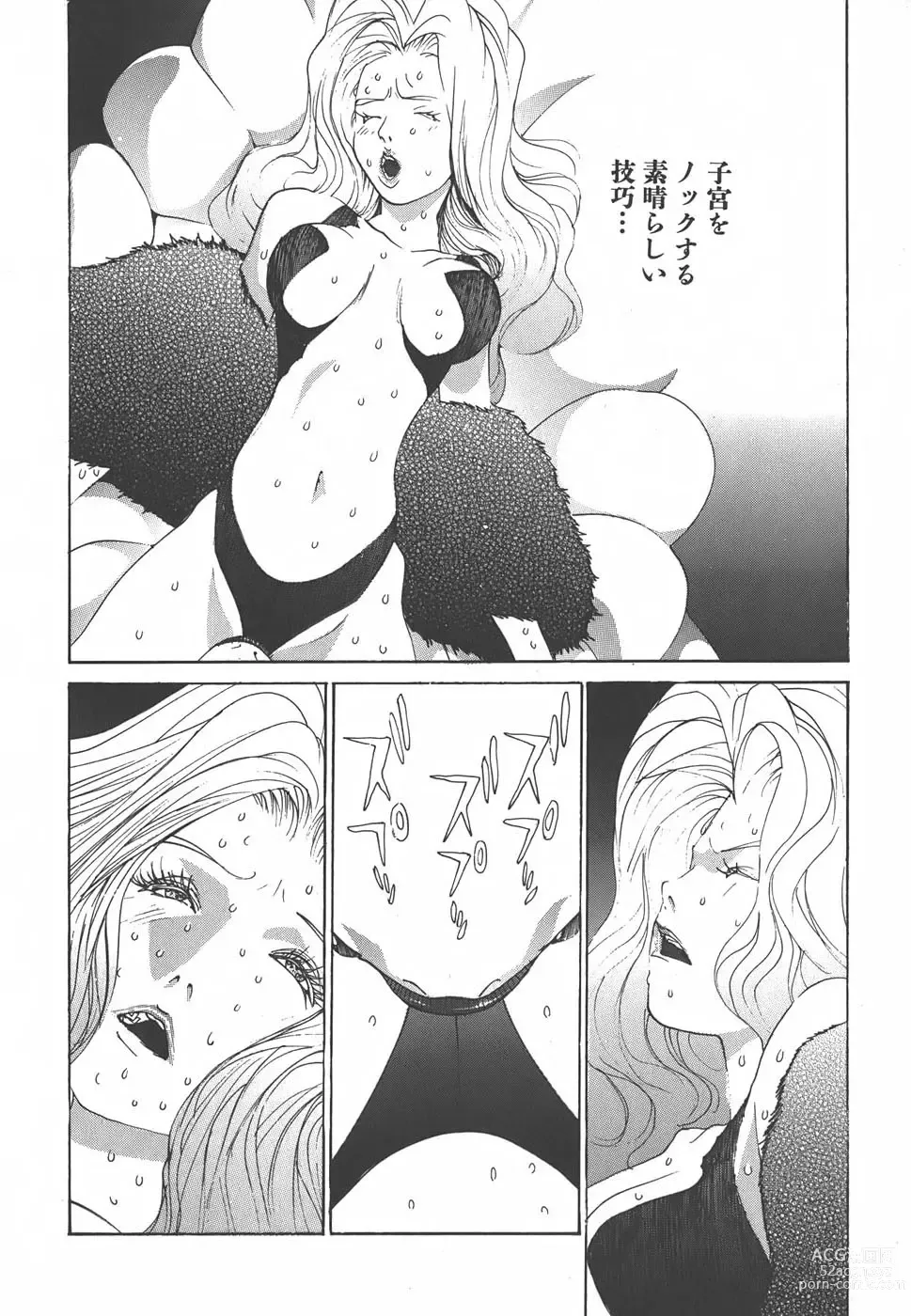 Page 68 of doujinshi Yapoo the human cattle vol.01