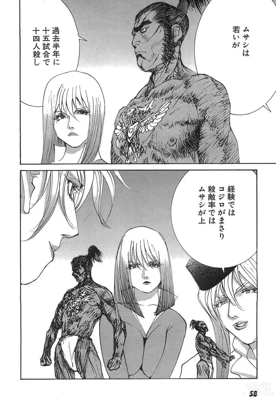 Page 60 of doujinshi Yapoo the human cattle vol.05