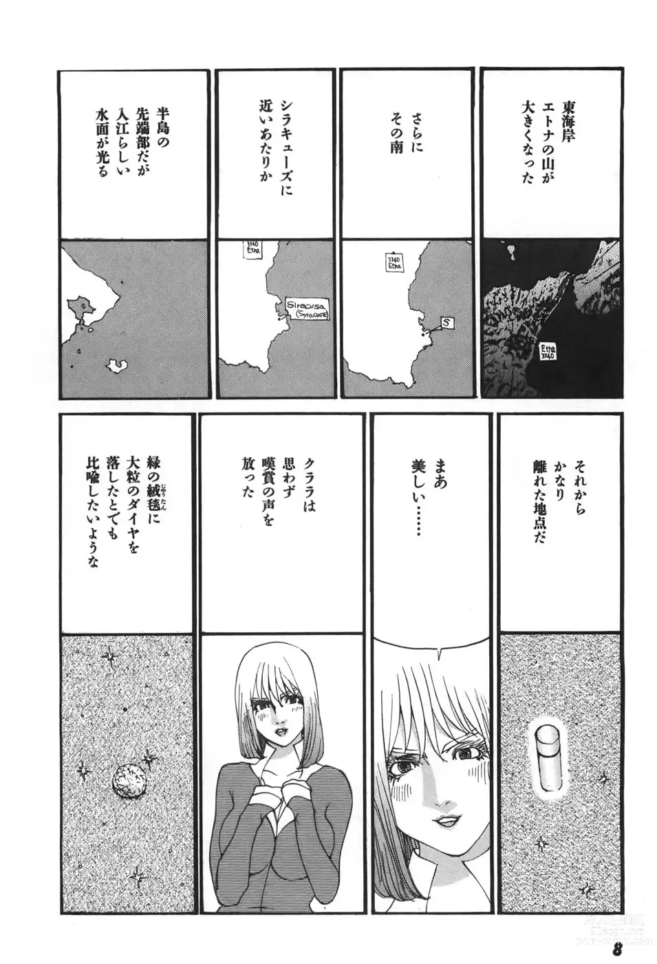 Page 10 of doujinshi Yapoo the human cattle vol.06