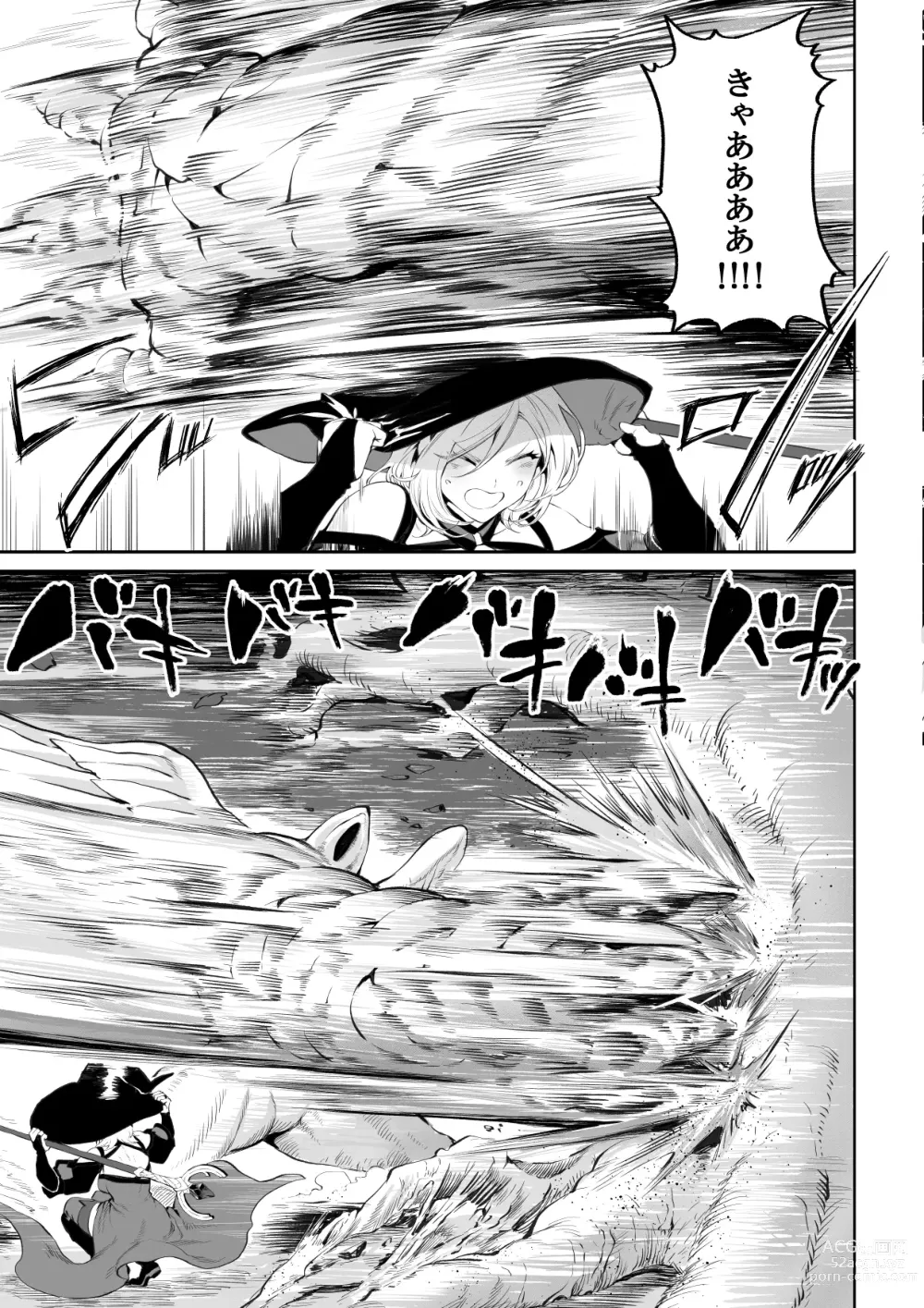 Page 18 of doujinshi Ikusa Otome to Ikusa Goto! ~Onna Mahoutsukai Hen~