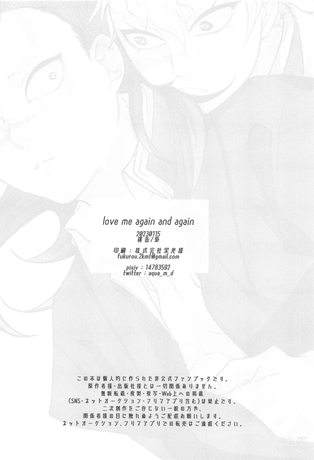 Page 25 of doujinshi love me again and again