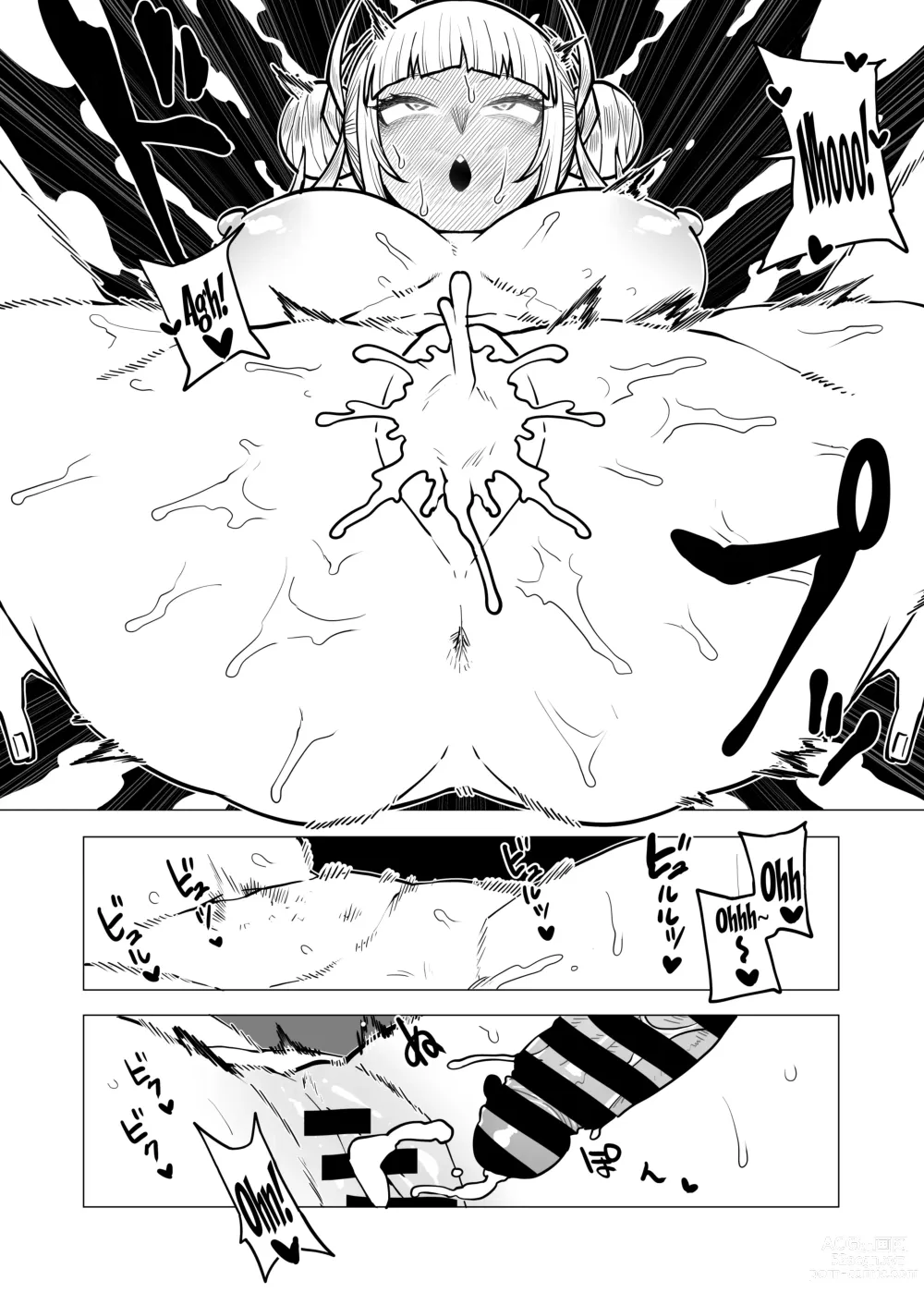 Page 11 of doujinshi Teisou Gyakuten no Hero Academia 10