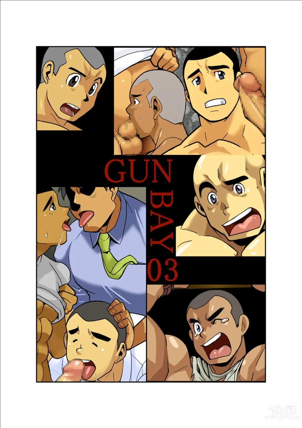 Page 44 of doujinshi GUNBAY