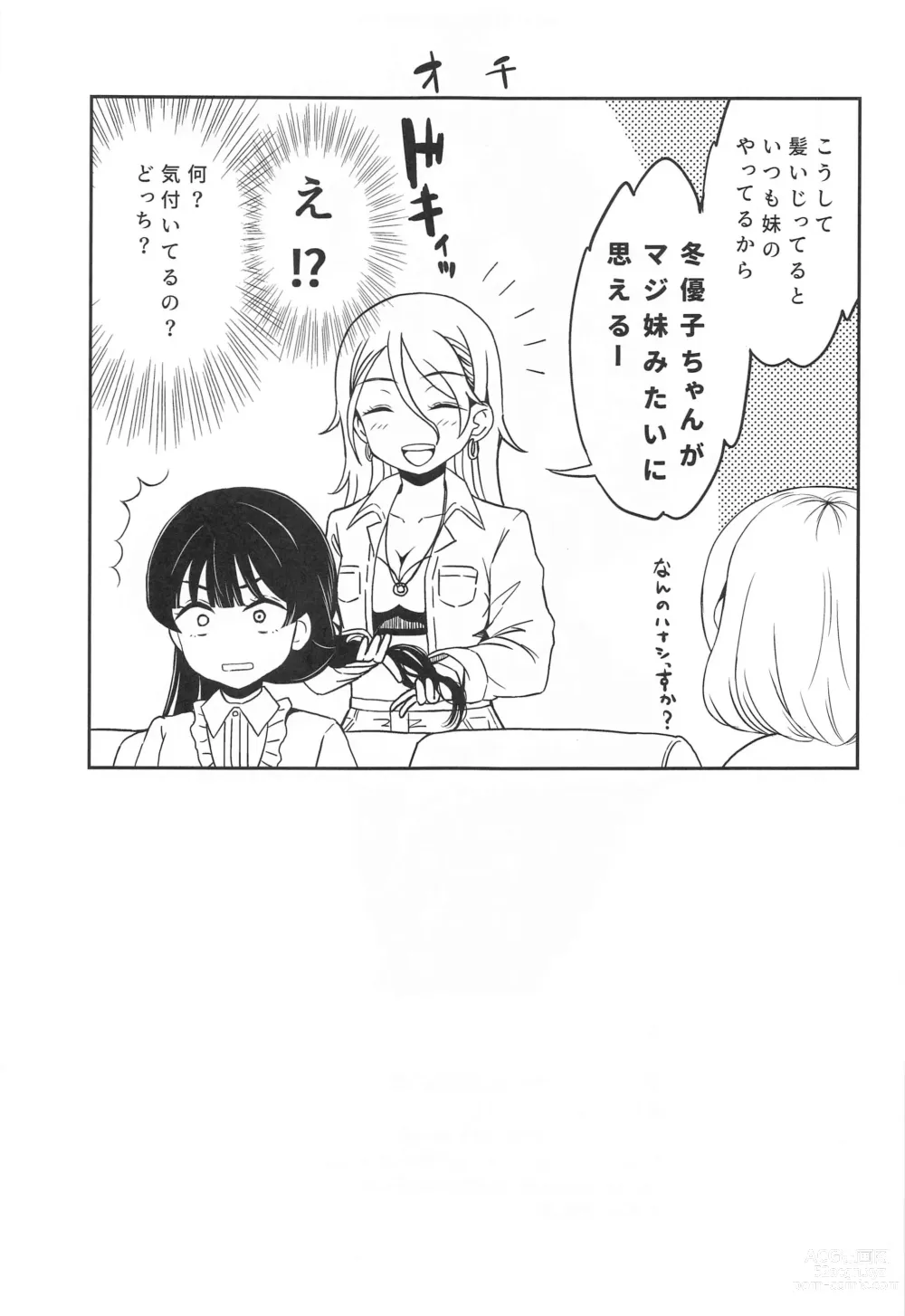 Page 24 of doujinshi Fuyusyota