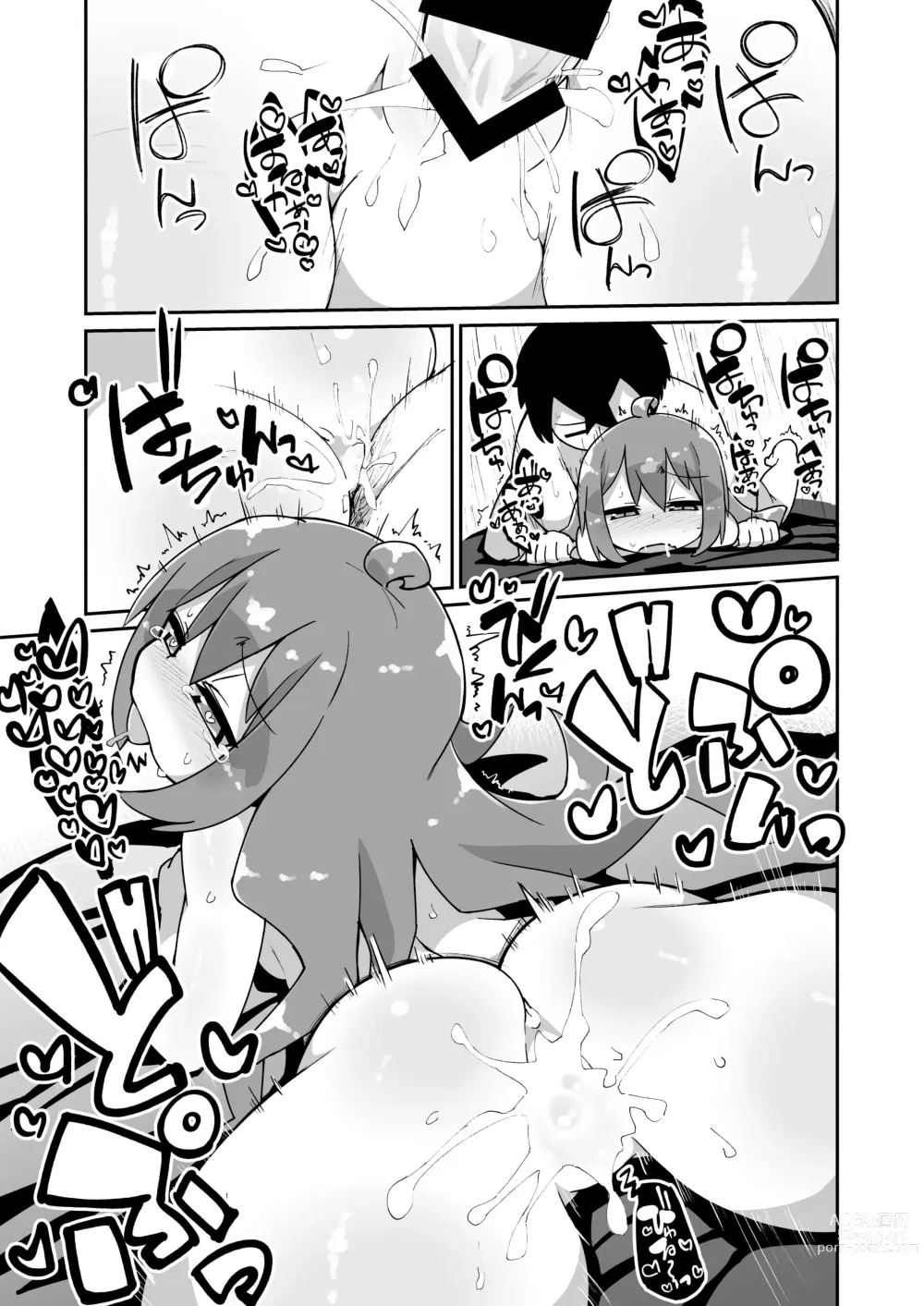 Page 4 of doujinshi Haru Gra Ecchi Manga