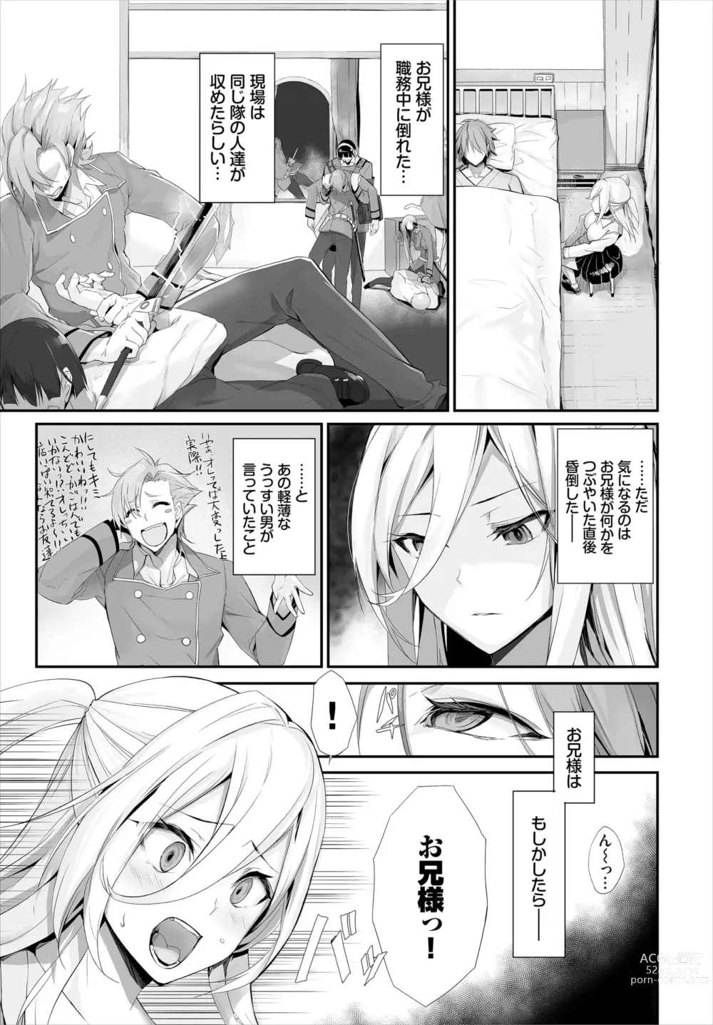 Page 199 of manga Orokamono wa Nekomimi Dorei ni Izon suru ~Hajimete no Choukyou Seikatsu~ 01-23