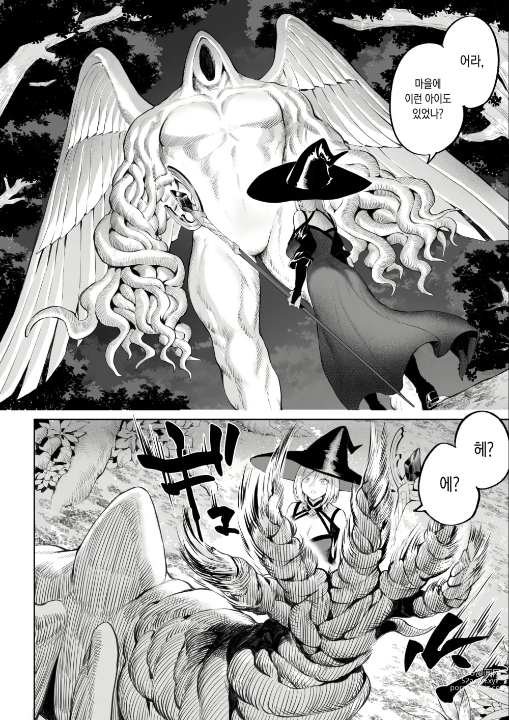 Page 17 of doujinshi 전처녀와 싸우는 방법! ~여자 마법사 편~