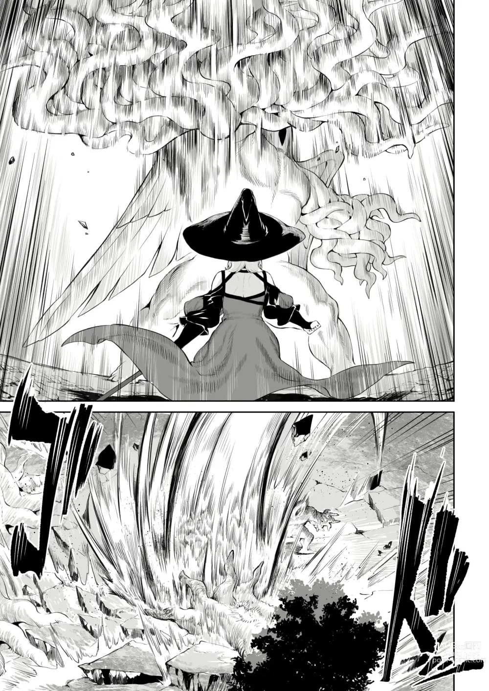 Page 20 of doujinshi 전처녀와 싸우는 방법! ~여자 마법사 편~