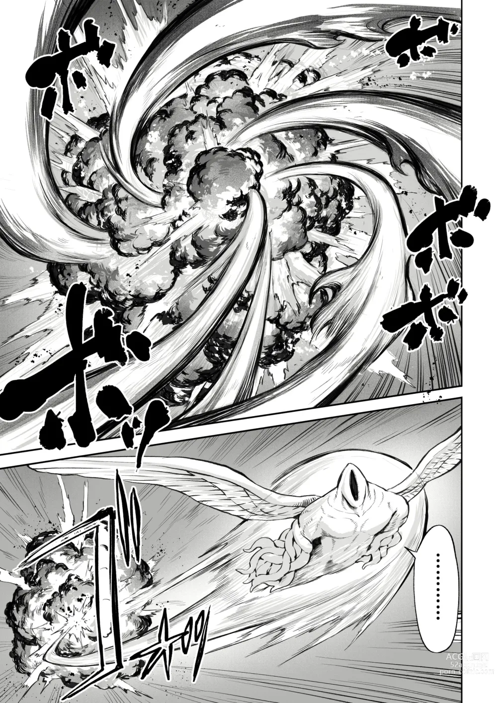 Page 26 of doujinshi 전처녀와 싸우는 방법! ~여자 마법사 편~