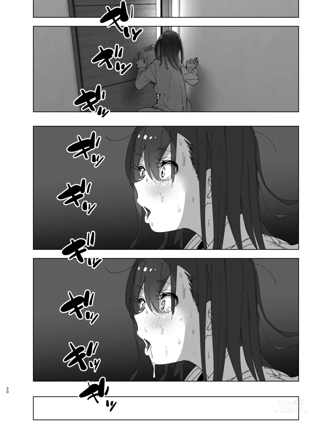 Page 19 of doujinshi Onii-chan no Koto ga Daisuki!! na Imouto no Hanashi