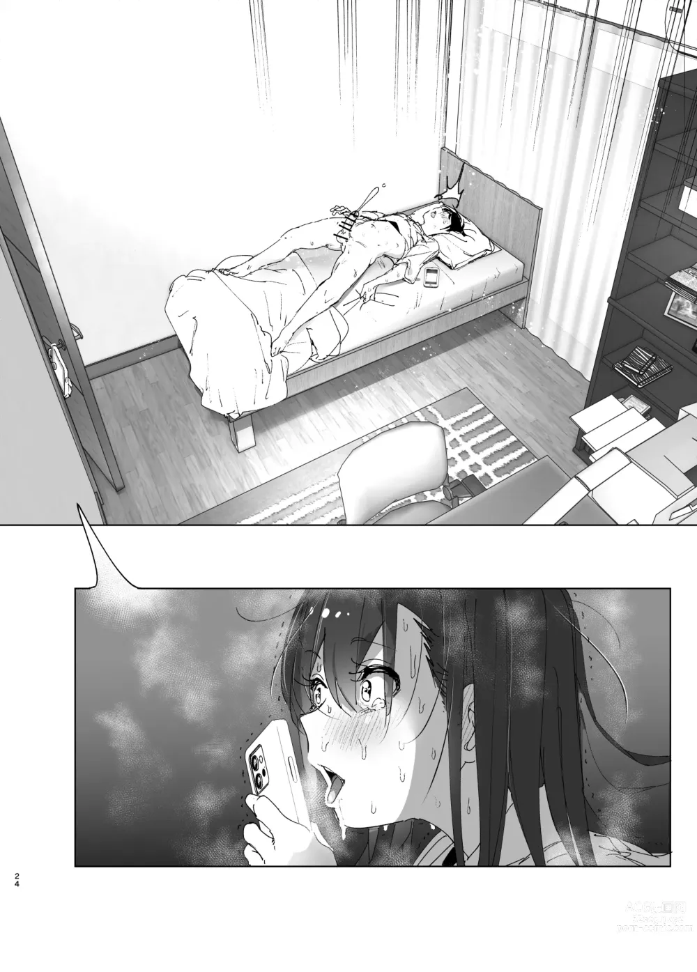 Page 23 of doujinshi Onii-chan no Koto ga Daisuki!! na Imouto no Hanashi