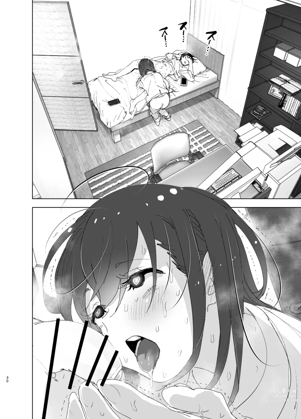 Page 29 of doujinshi Onii-chan no Koto ga Daisuki!! na Imouto no Hanashi