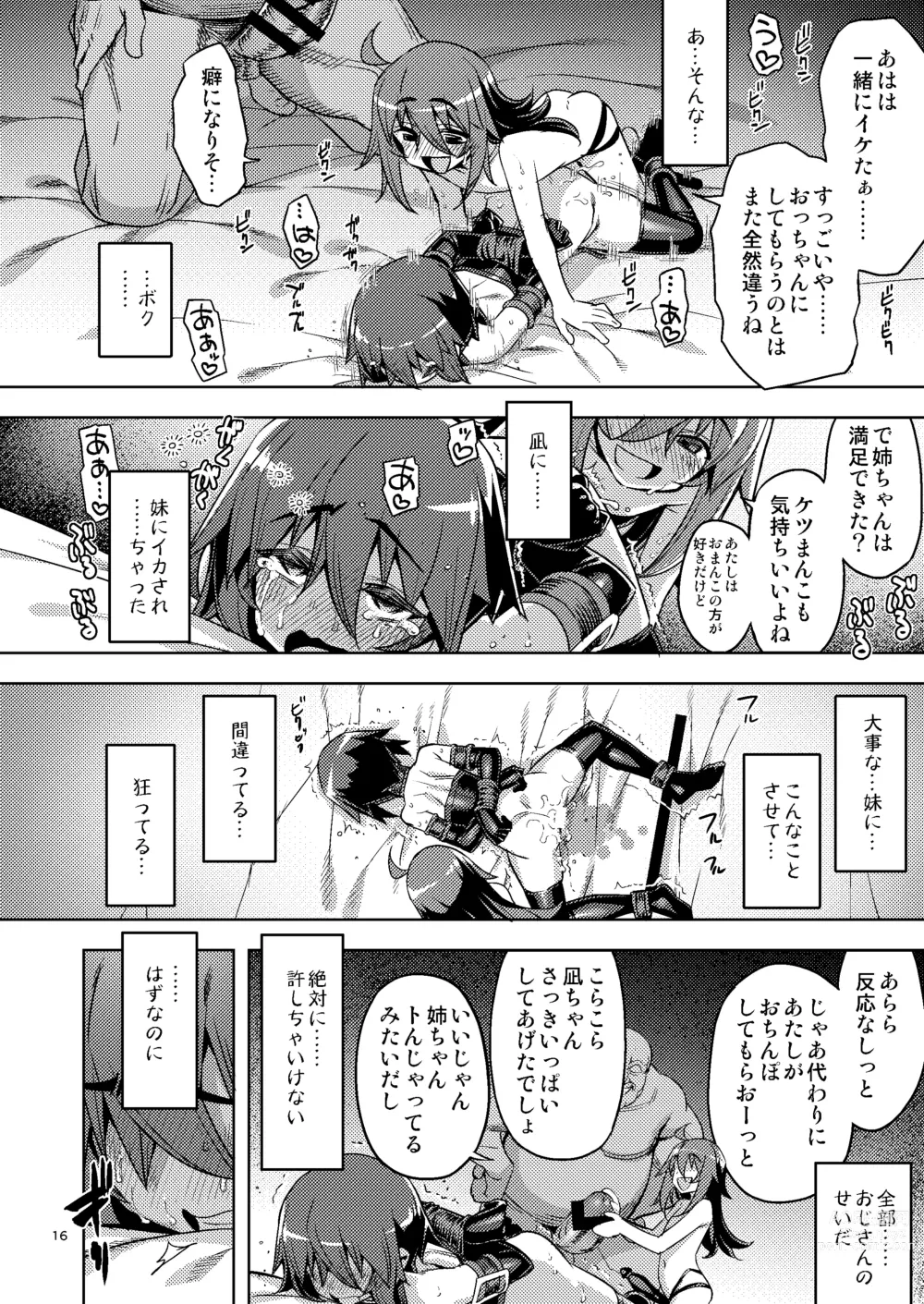 Page 15 of doujinshi RE-EX Sachiusui Bokukko ga Shiawase? Ni Naru Made no Hanashi 3