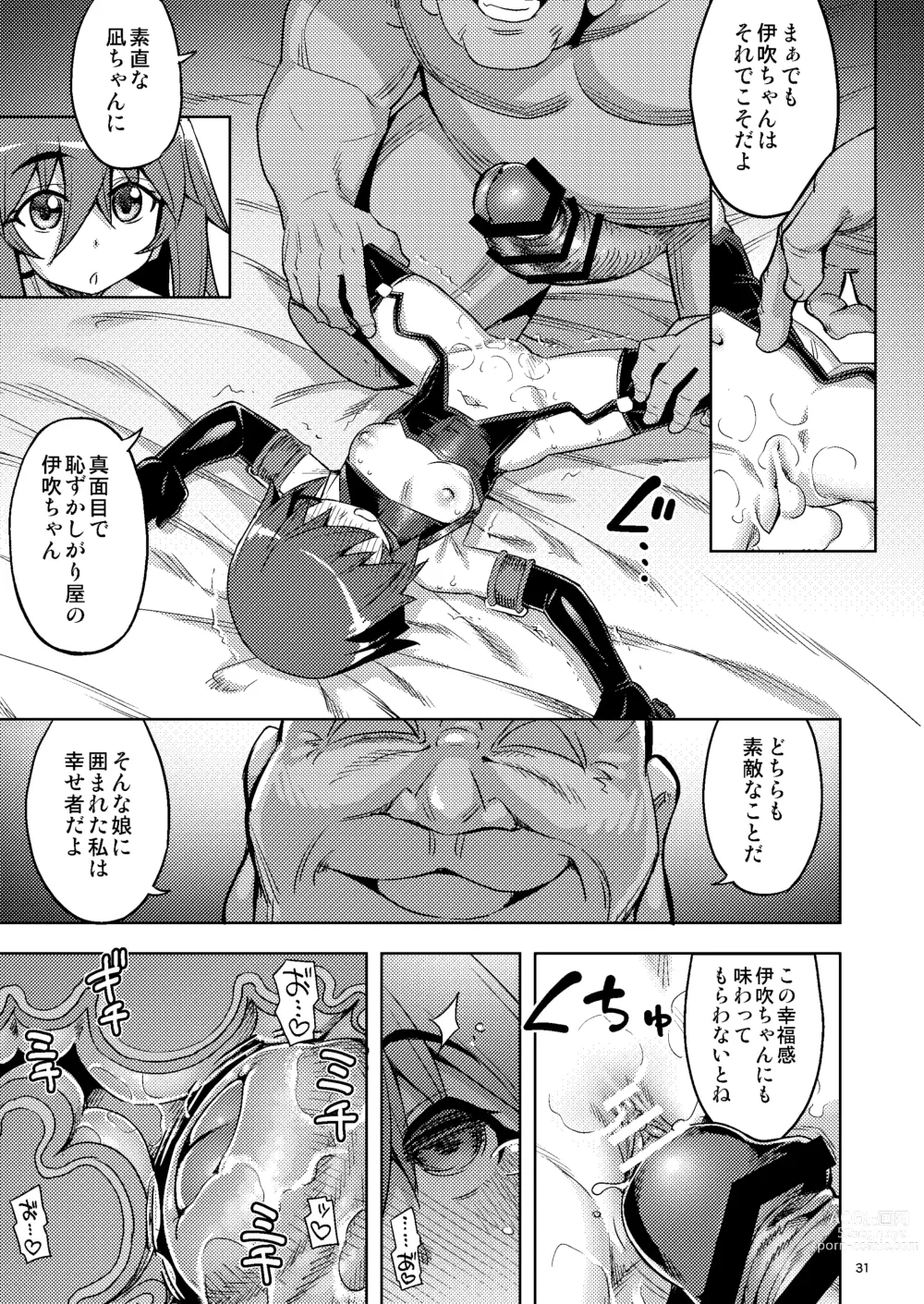 Page 30 of doujinshi RE-EX Sachiusui Bokukko ga Shiawase? Ni Naru Made no Hanashi 3