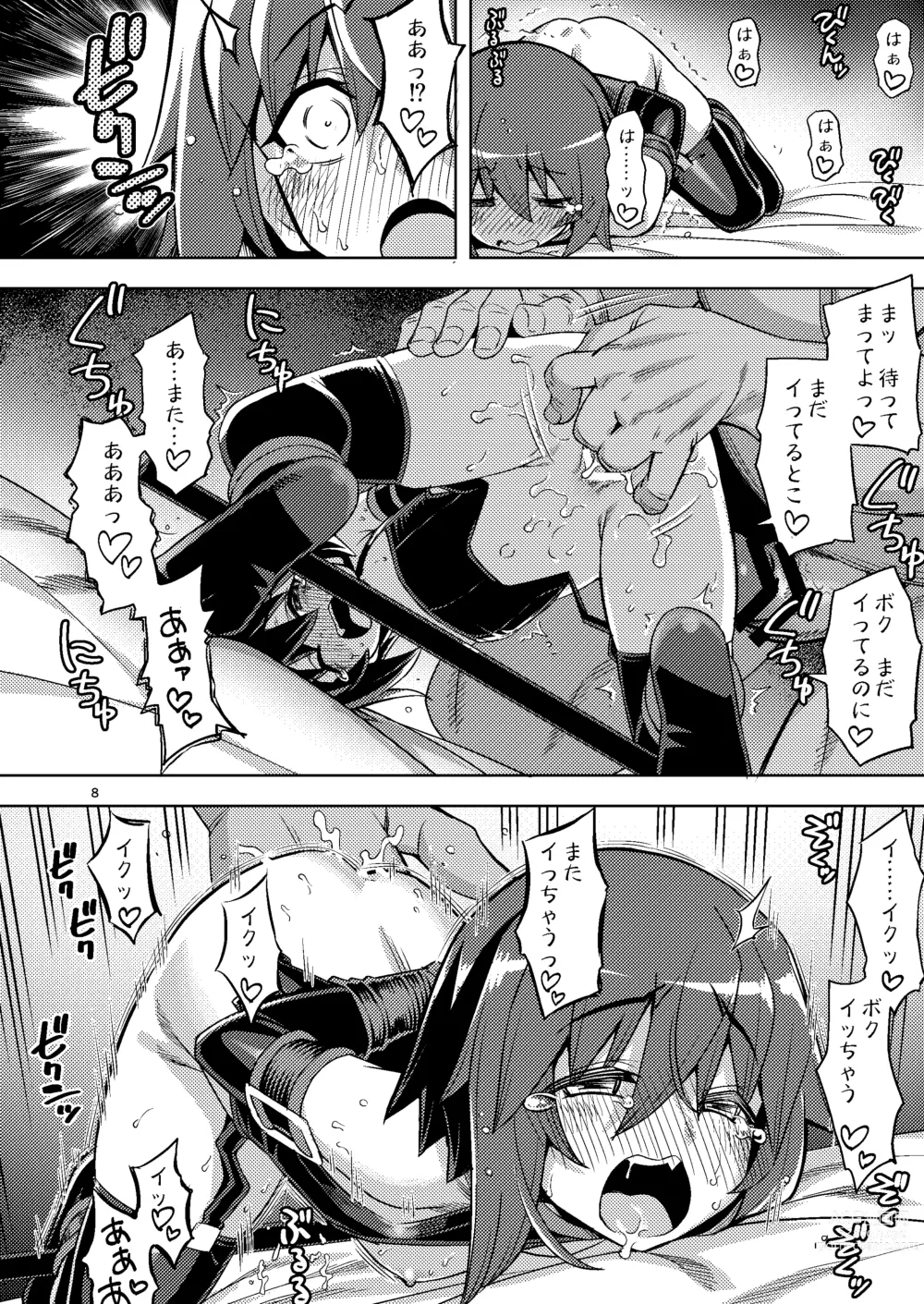 Page 7 of doujinshi RE-EX Sachiusui Bokukko ga Shiawase? Ni Naru Made no Hanashi 3